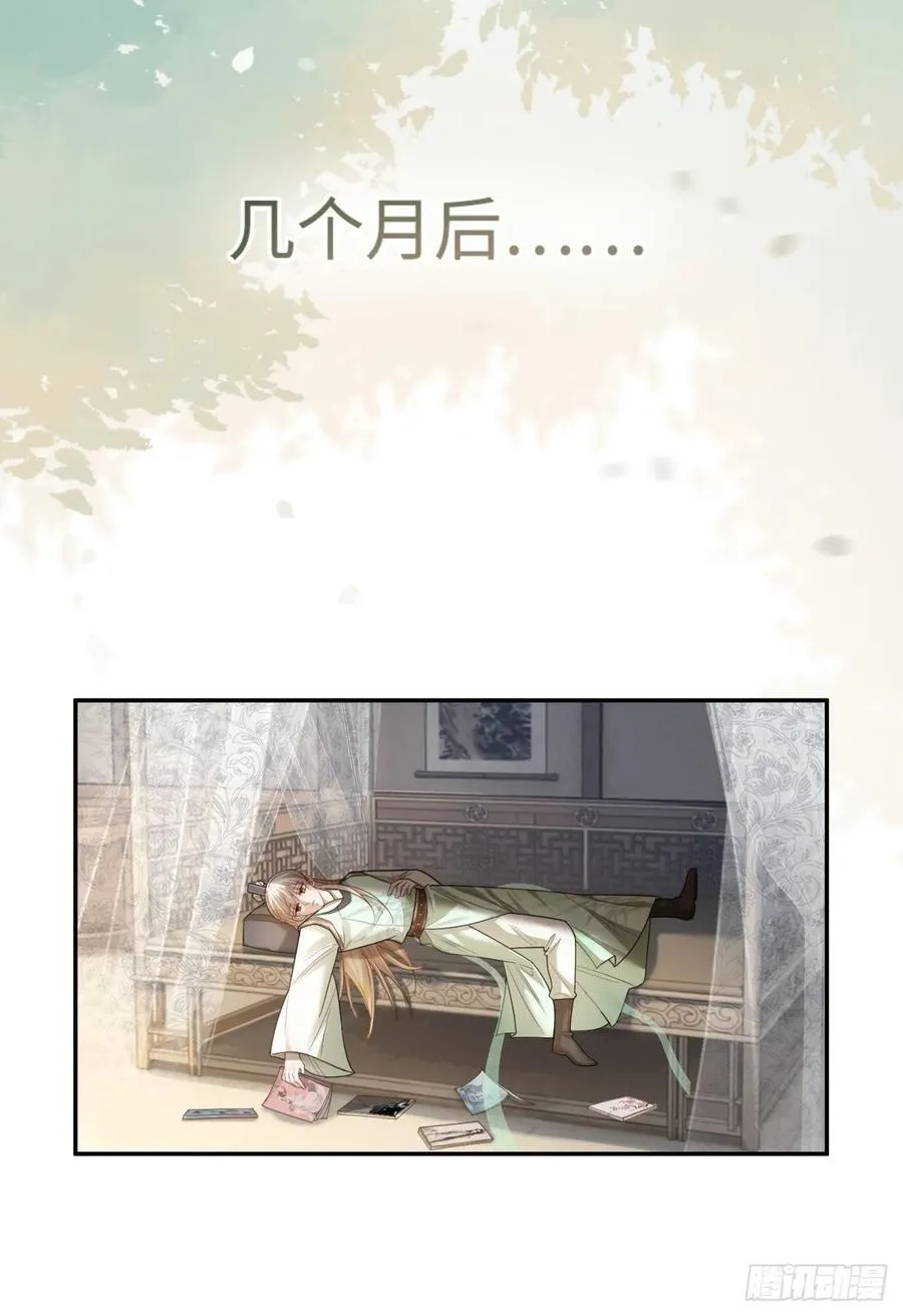 34 太傅请辞？！22