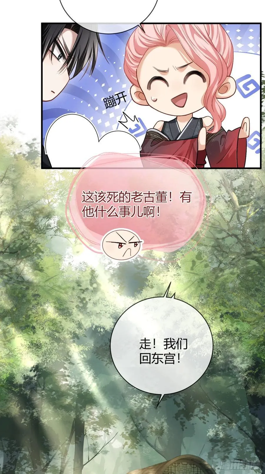32 老醋坛子翻了19