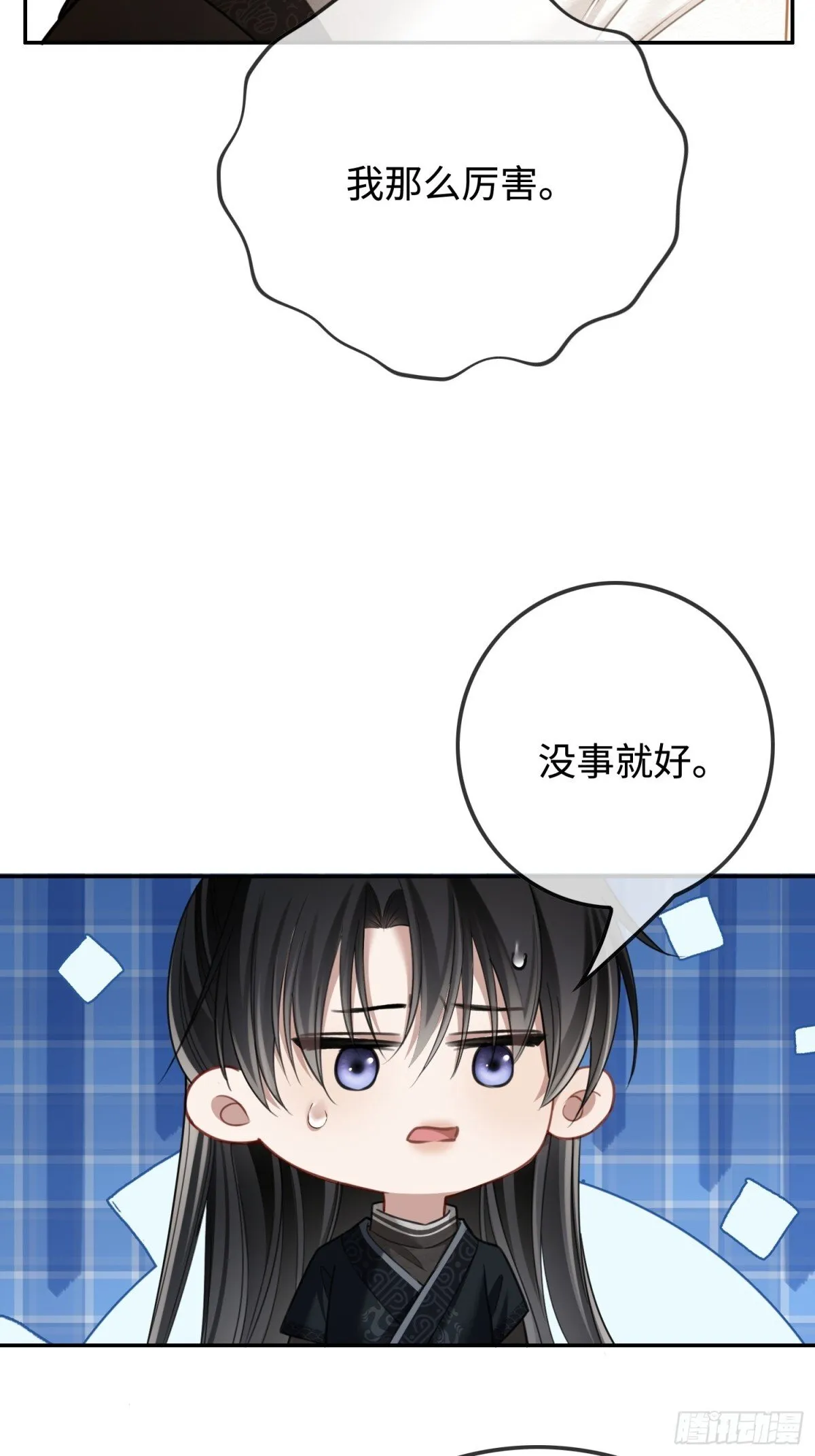 30 心动的感觉27