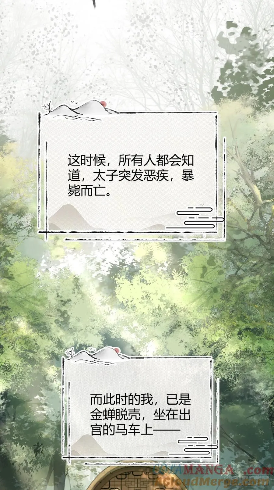 36 另一种告白24