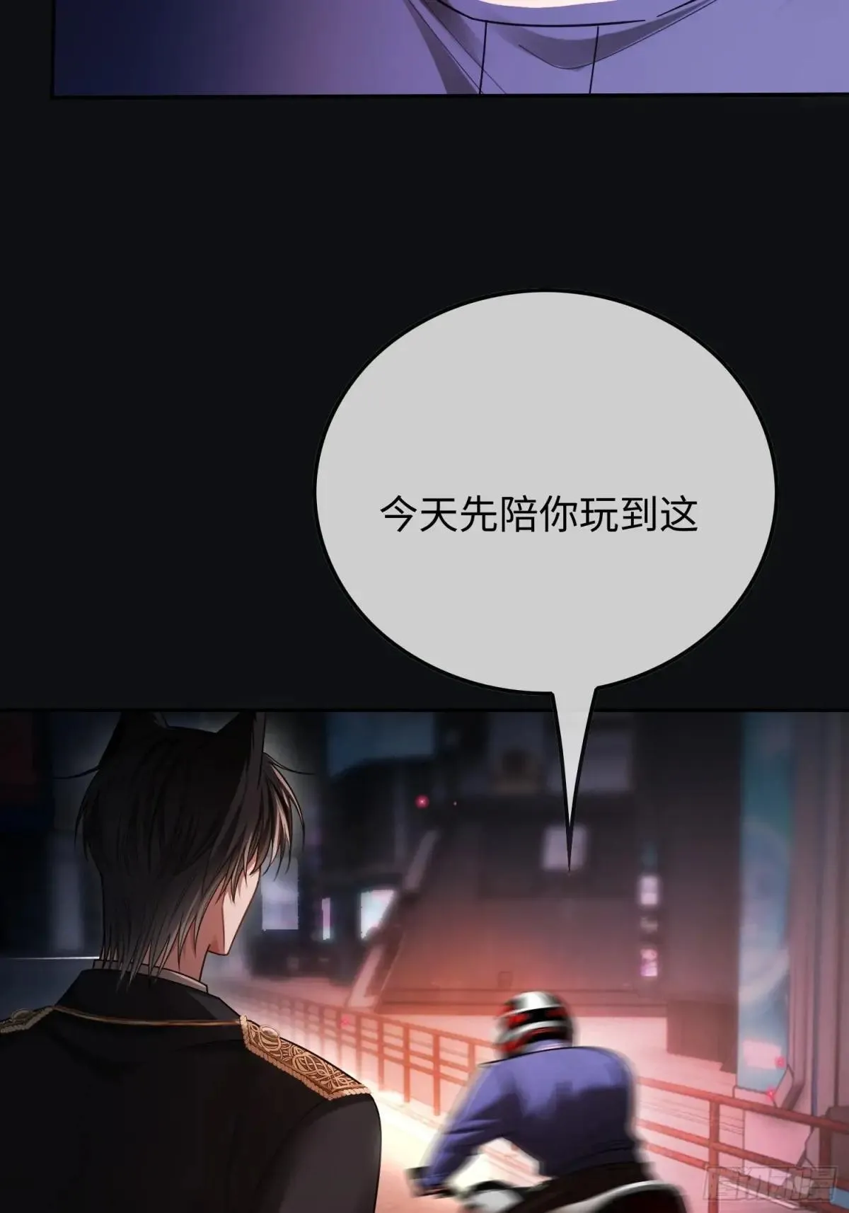 44 修罗场49