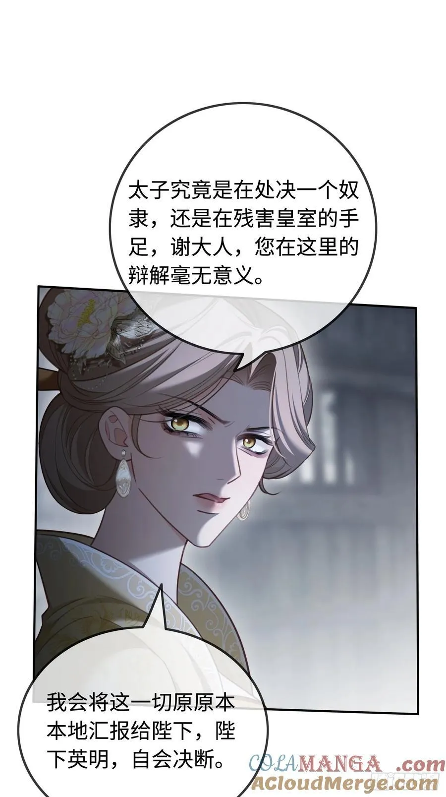 33 护你无恙34