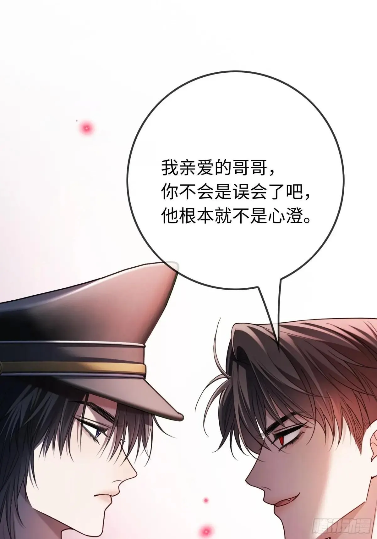 44 修罗场38