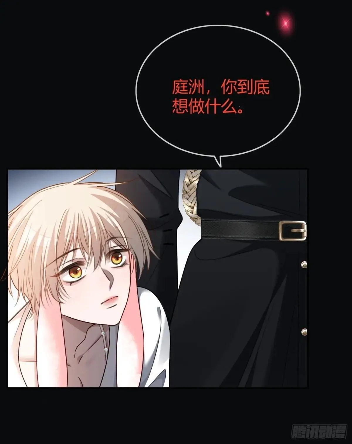 44 修罗场37