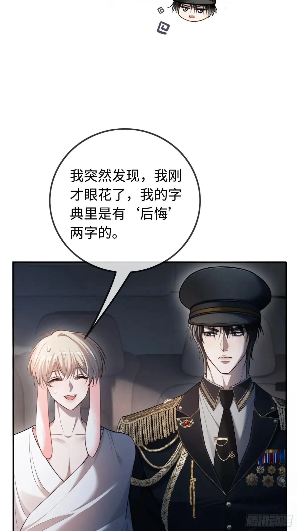 43 极限拉扯44
