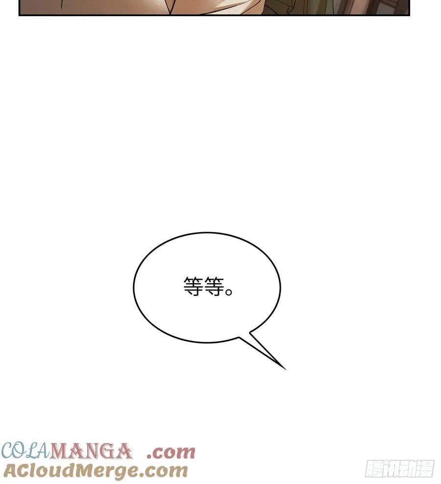 23 太傅他叫我“主人”？！12