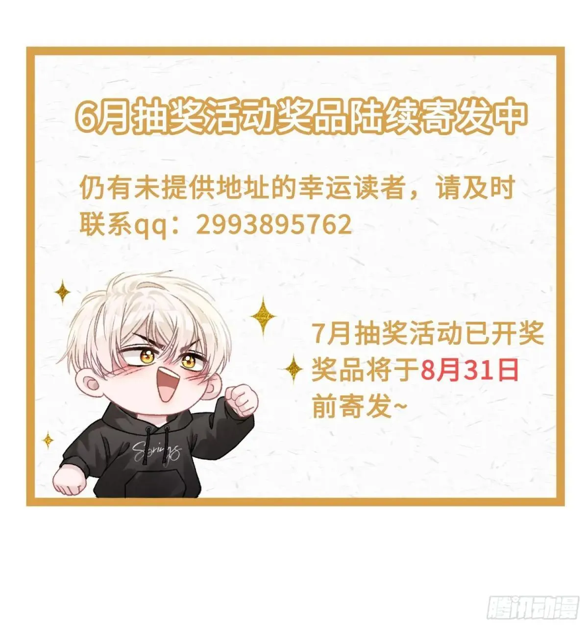 45 游戏46