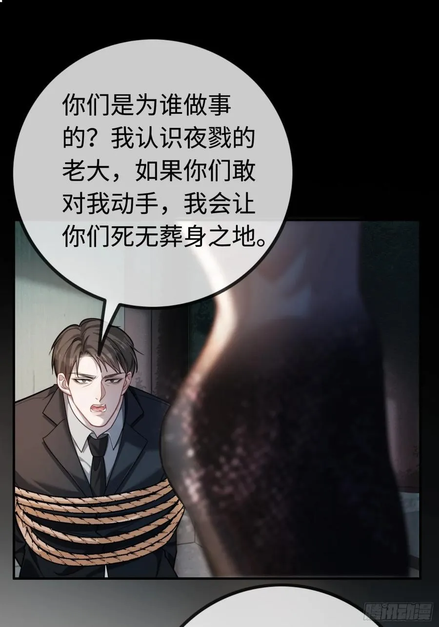 38 新世界开启！与双子的纠葛43