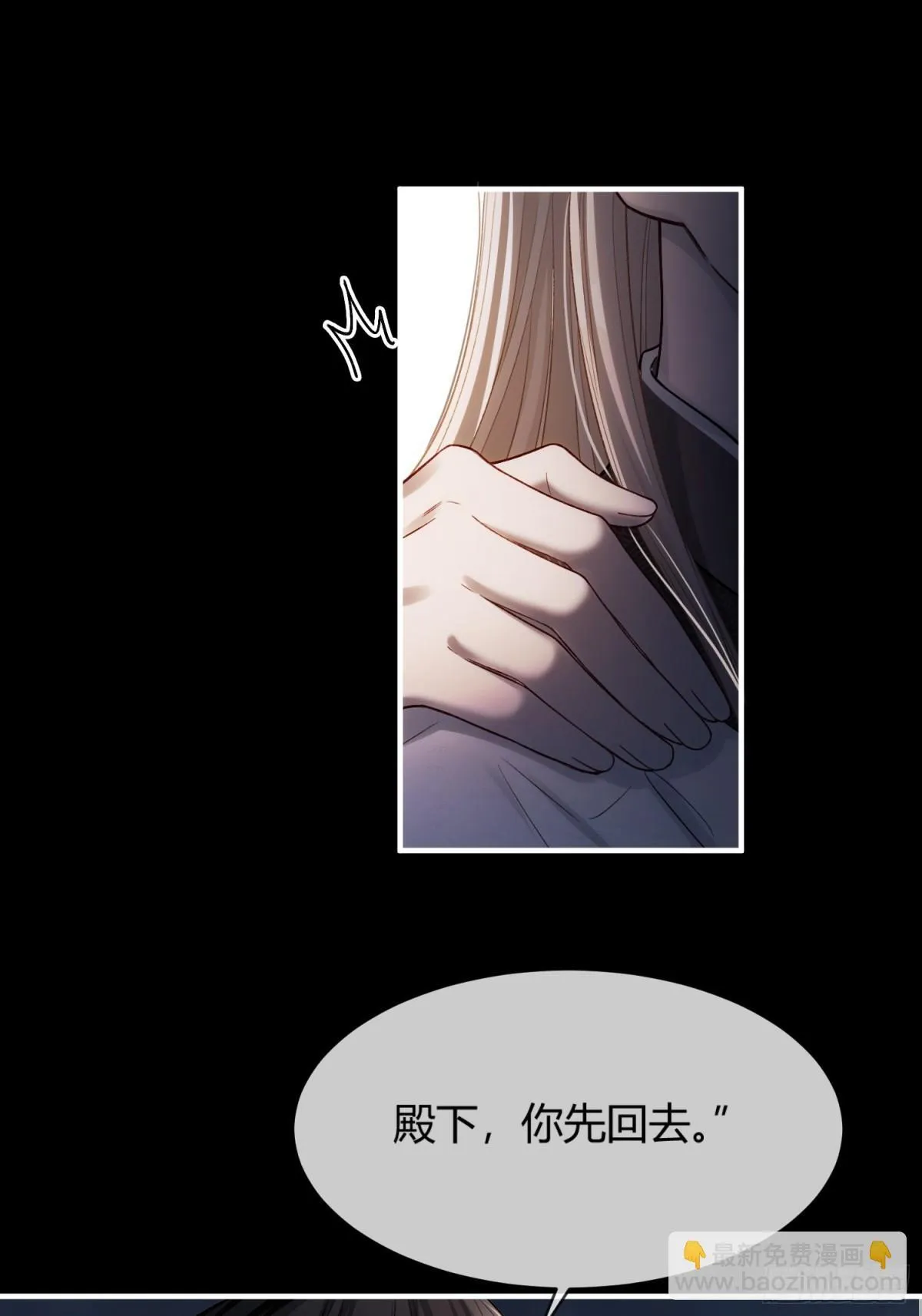 29 超帅兔兔应对危机！36