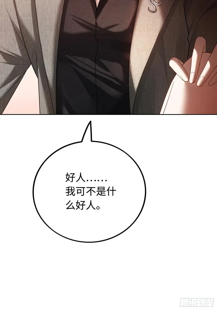 41 兔子急了也咬人34
