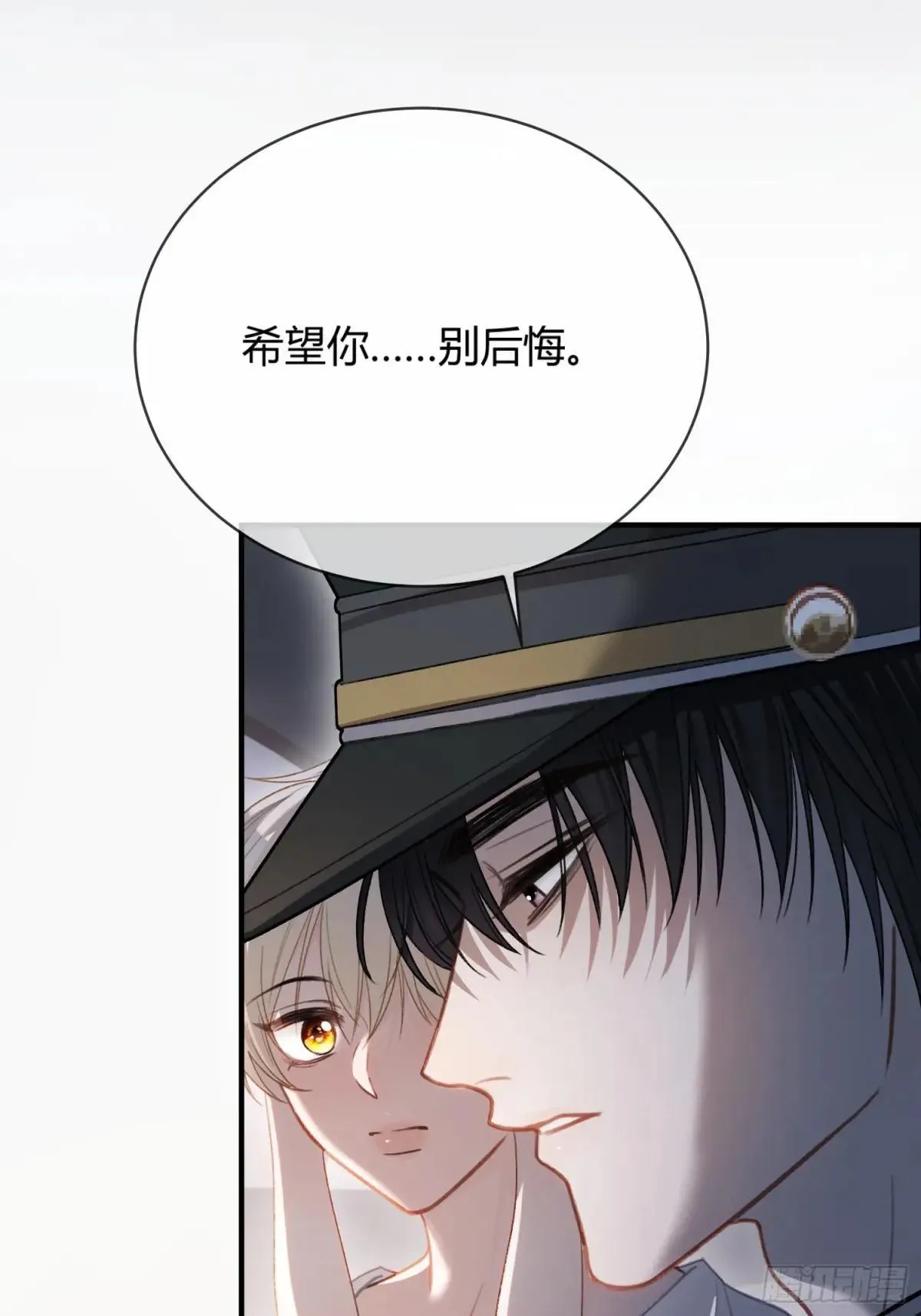43 极限拉扯35