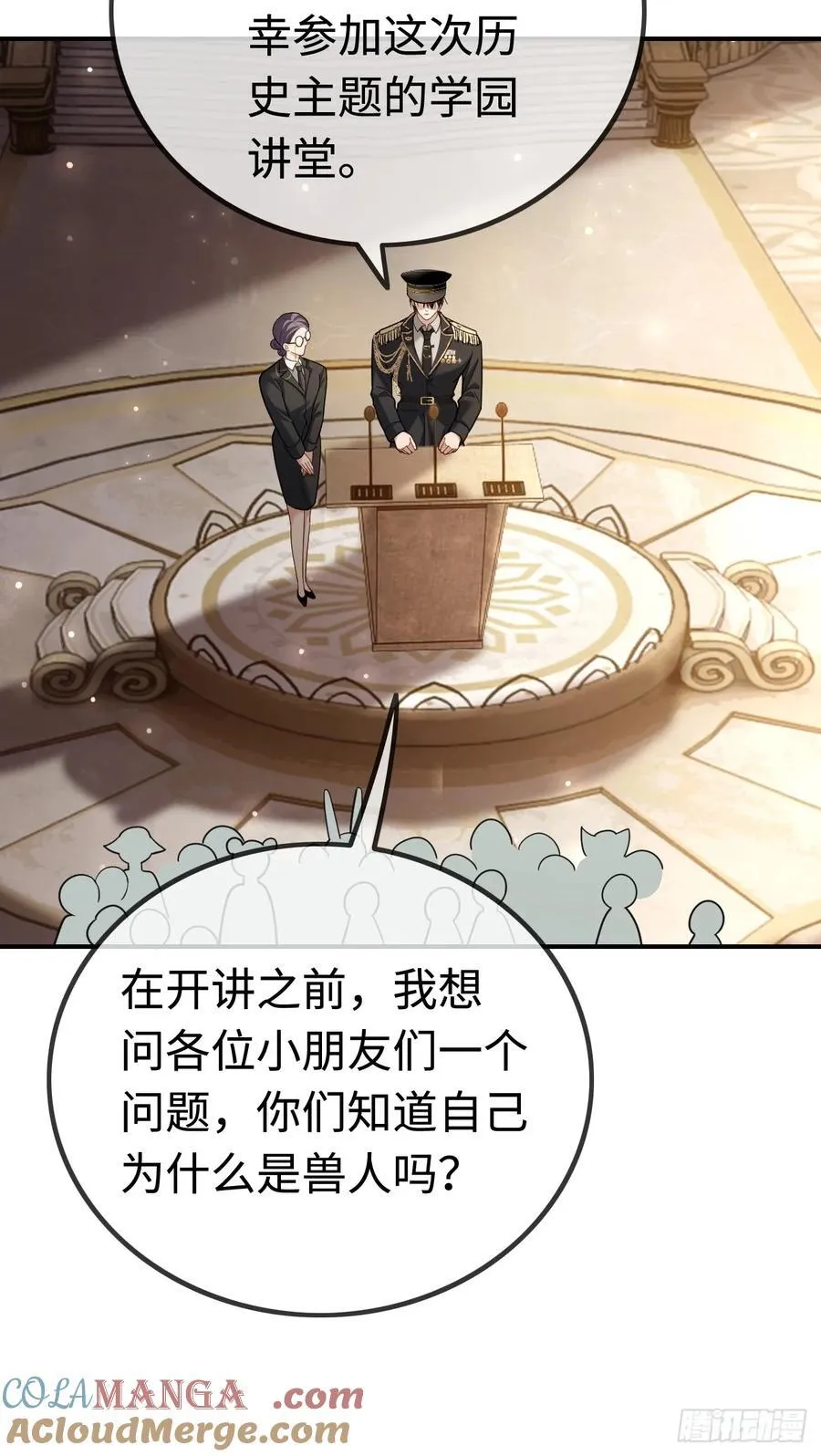 38 新世界开启！与双子的纠葛12