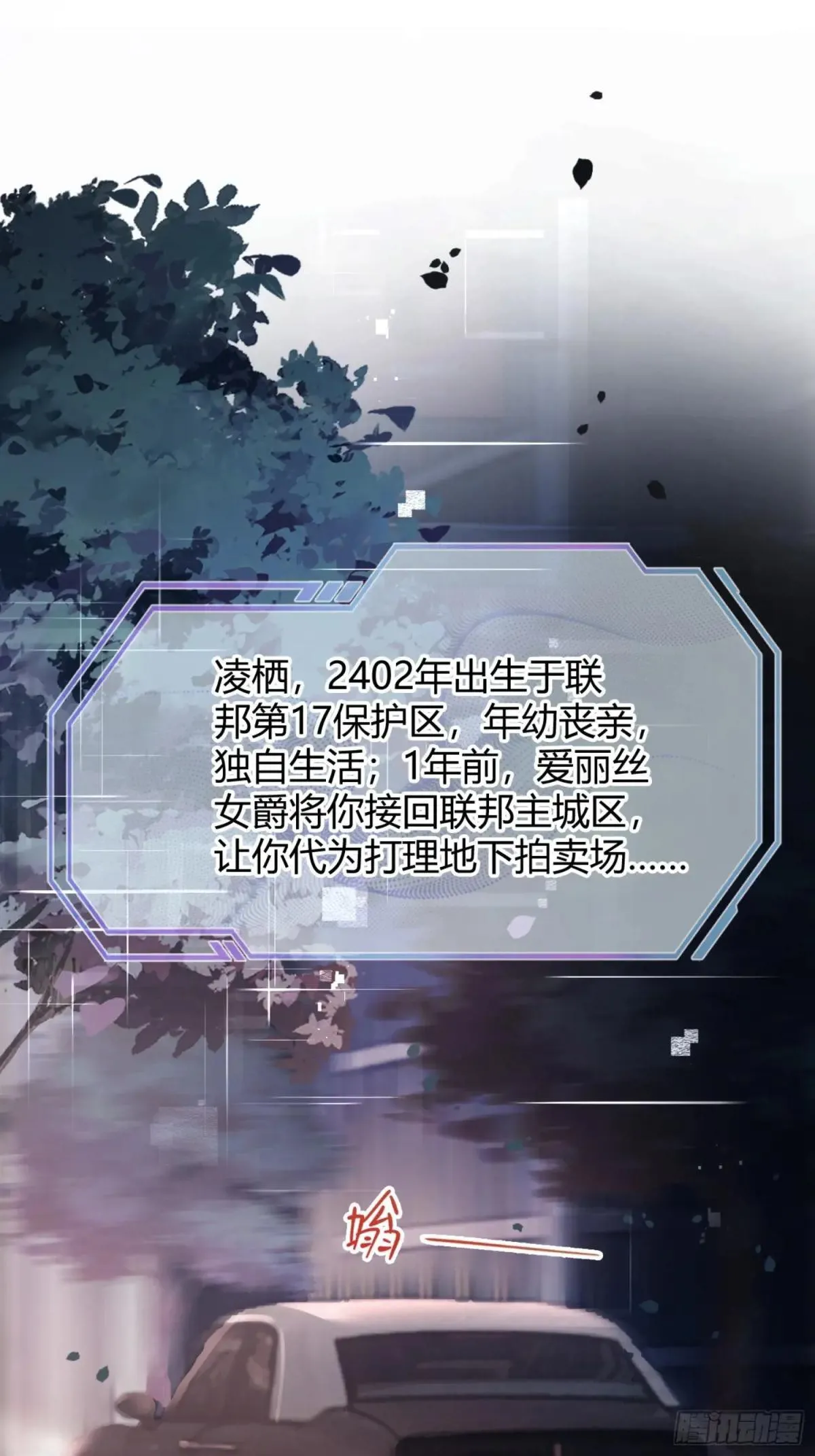 43 极限拉扯10