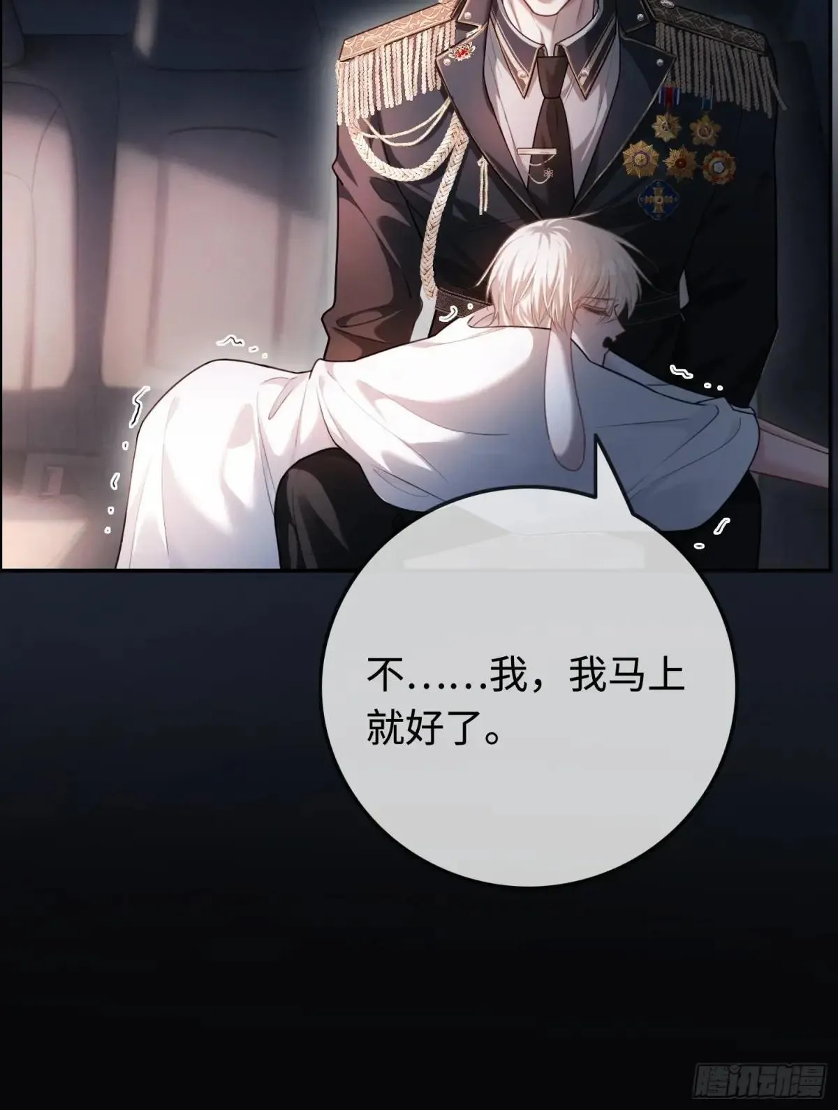 43 极限拉扯53
