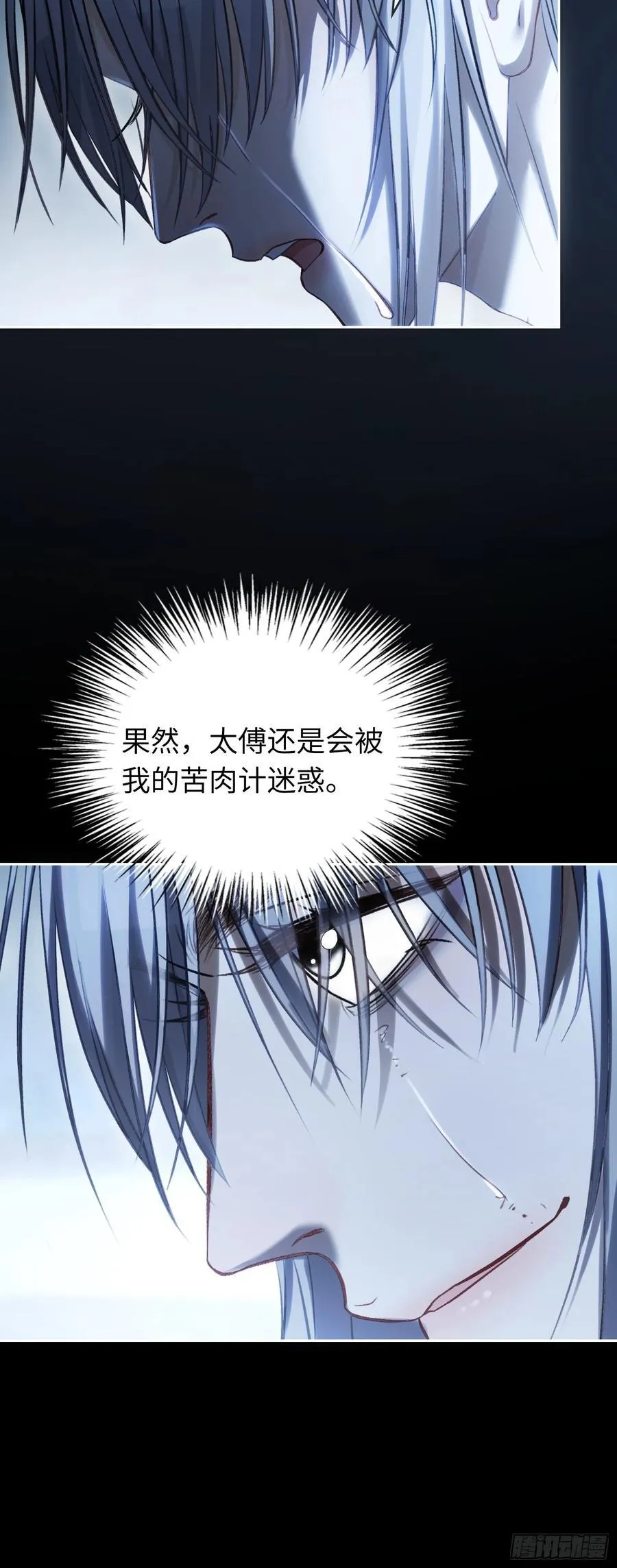 22 宠兔是一种本能8