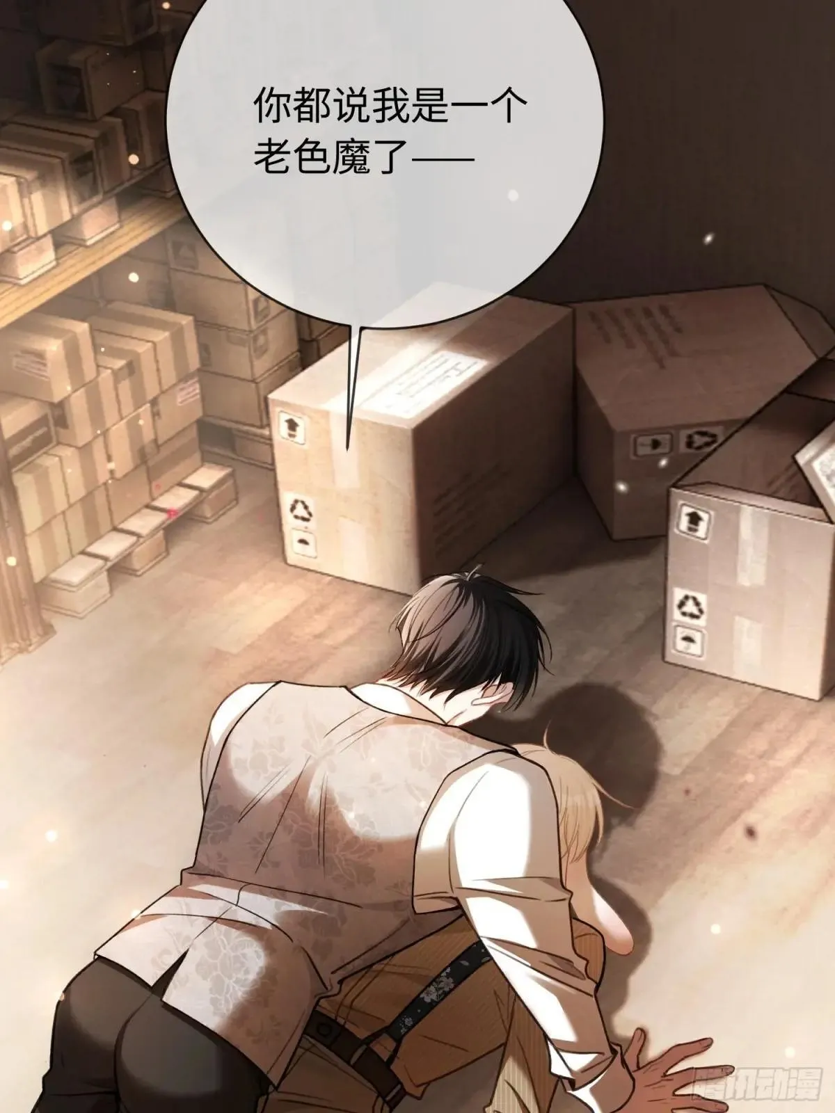 46 男仆诱惑？15