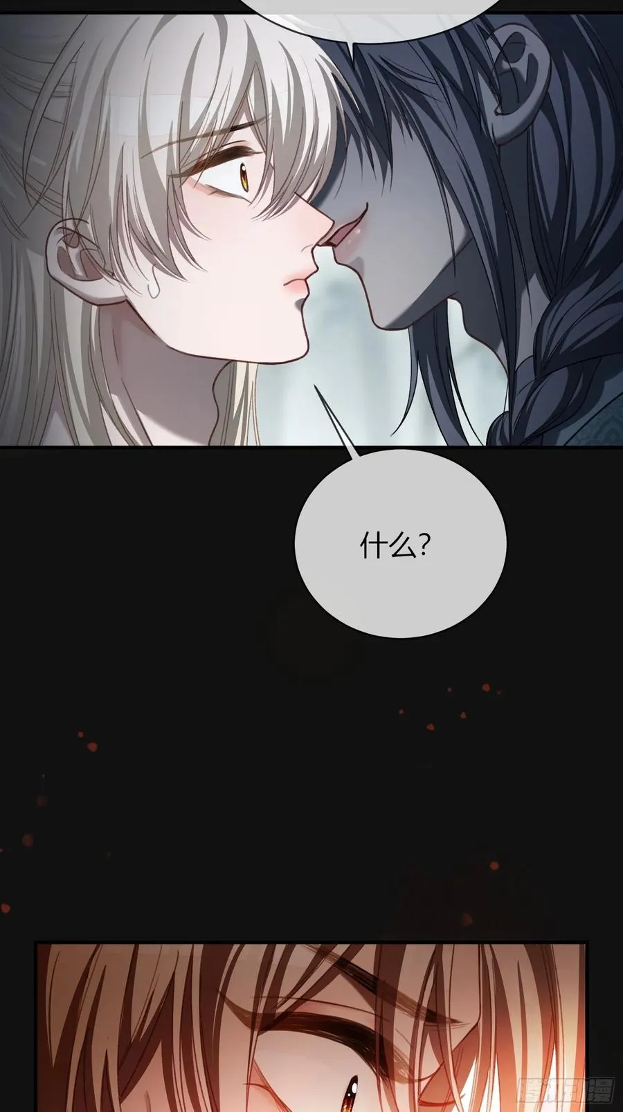 37 你究竟是谁！21
