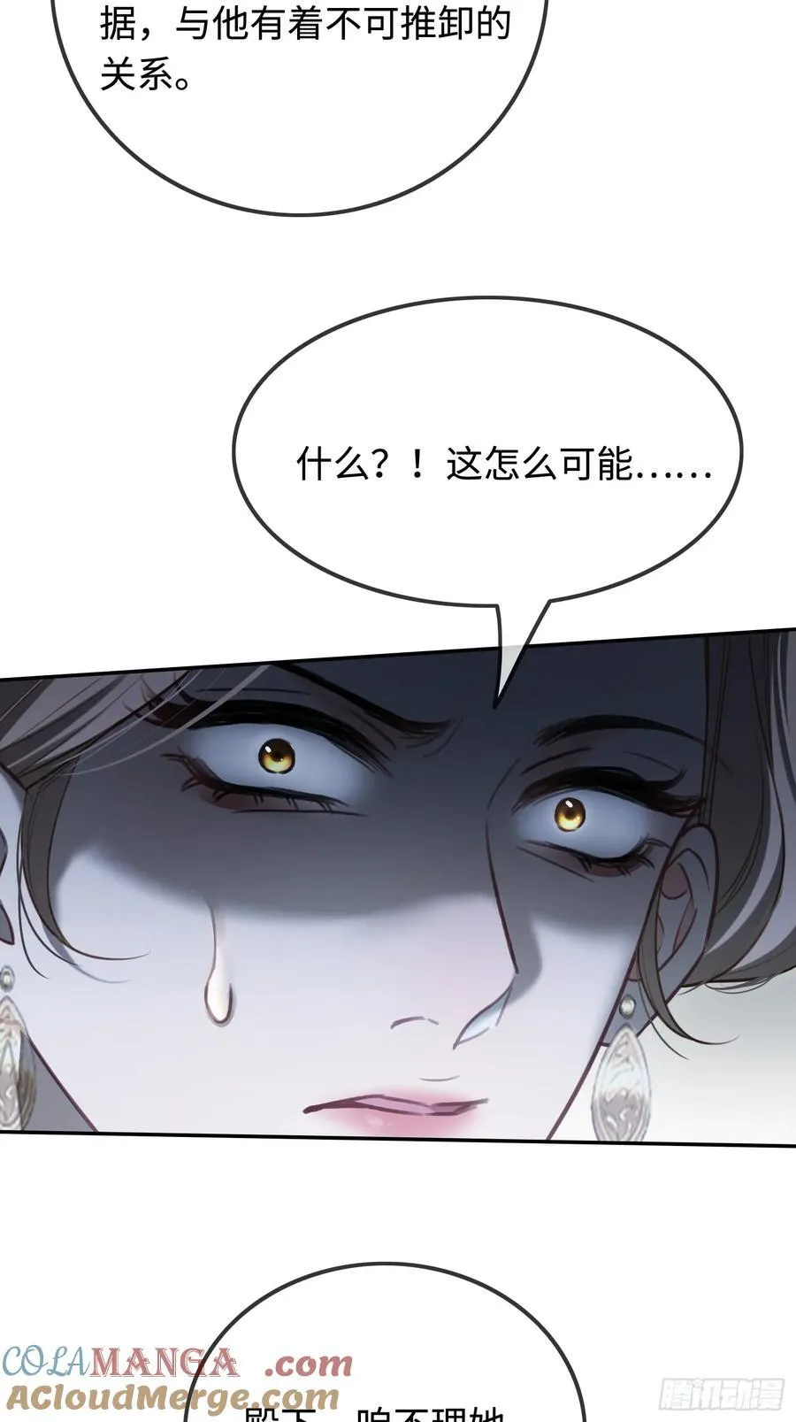 33 护你无恙36