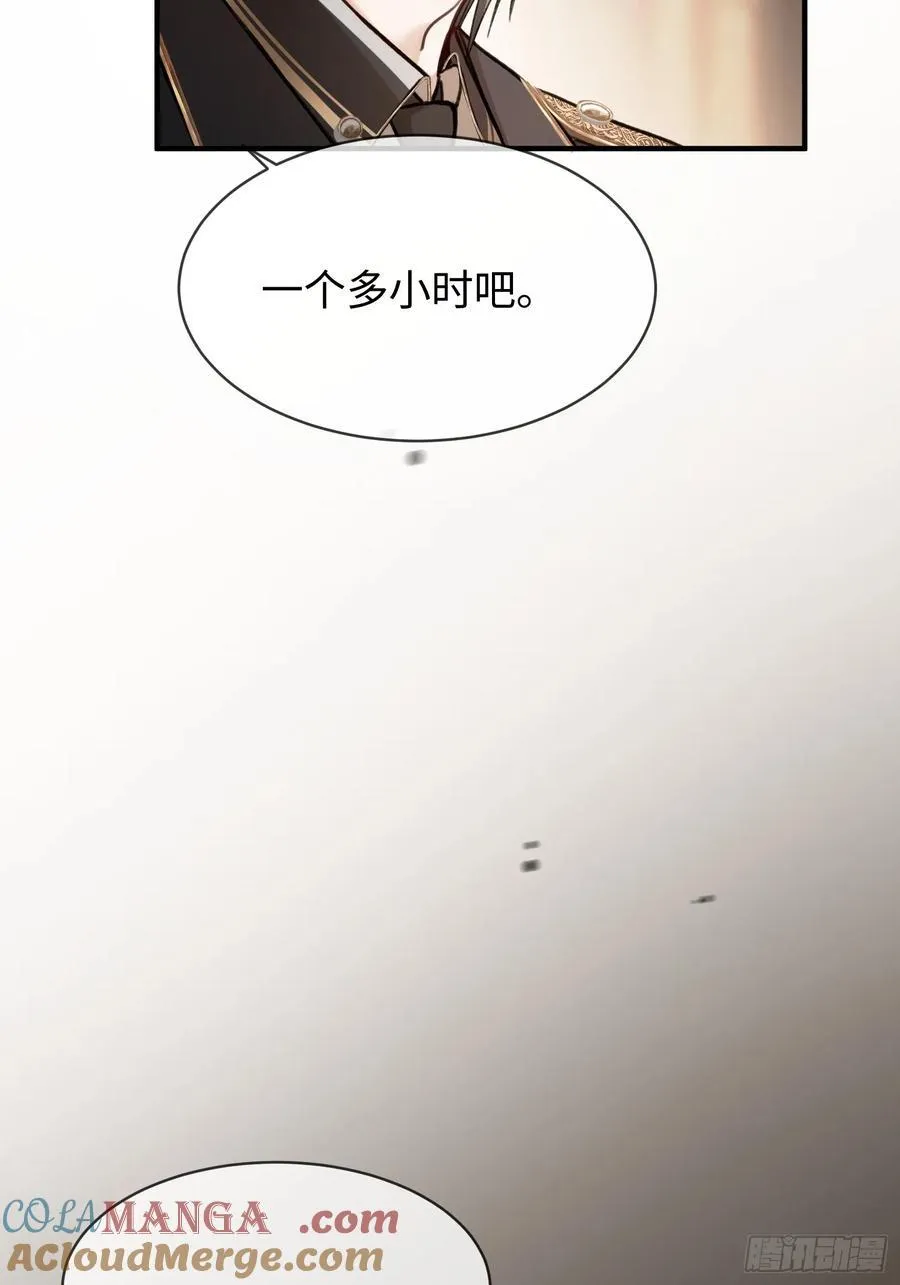 41 兔子急了也咬人48