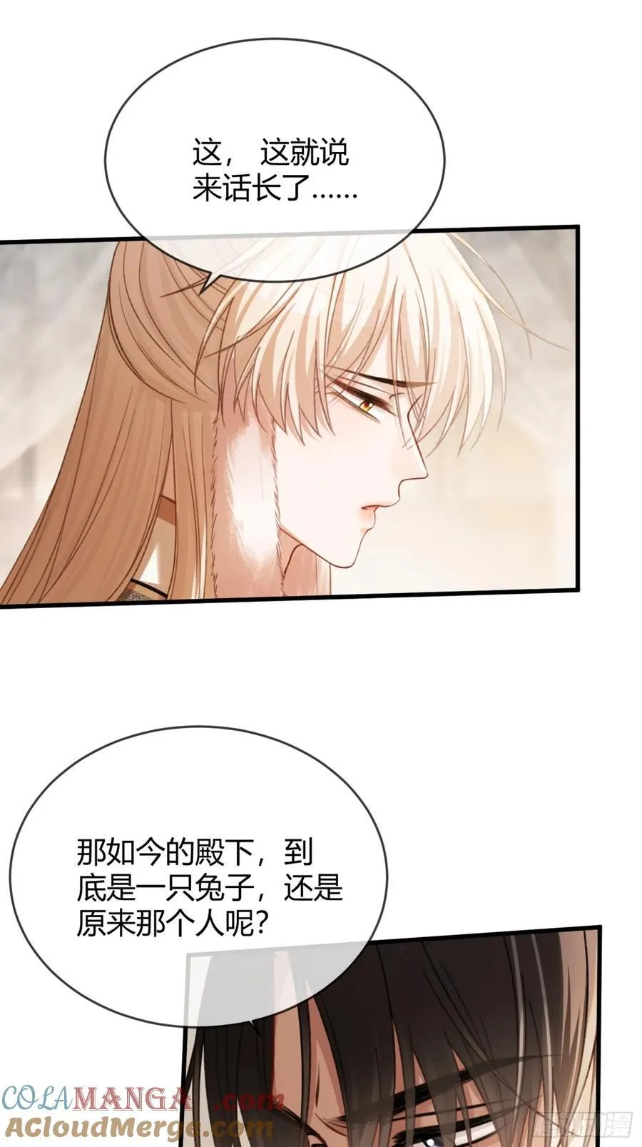 36 另一种告白8