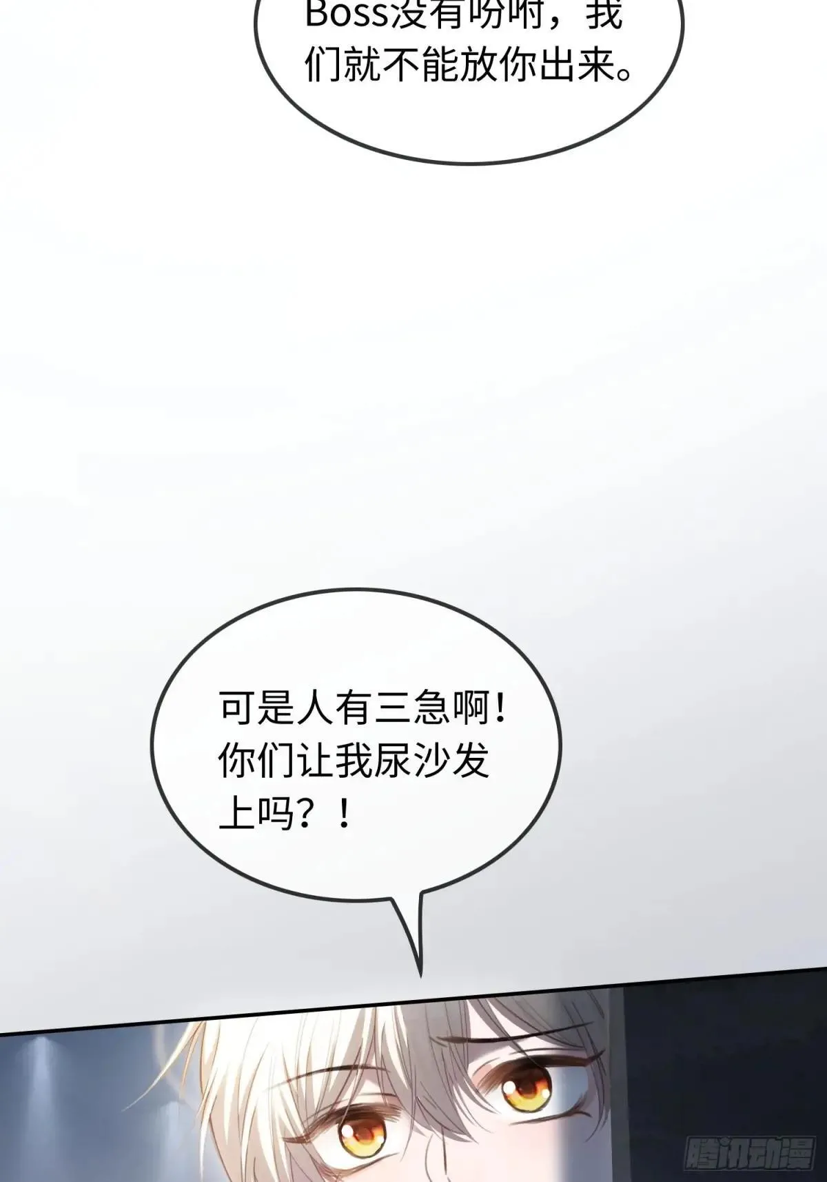 42 黄雀在后32