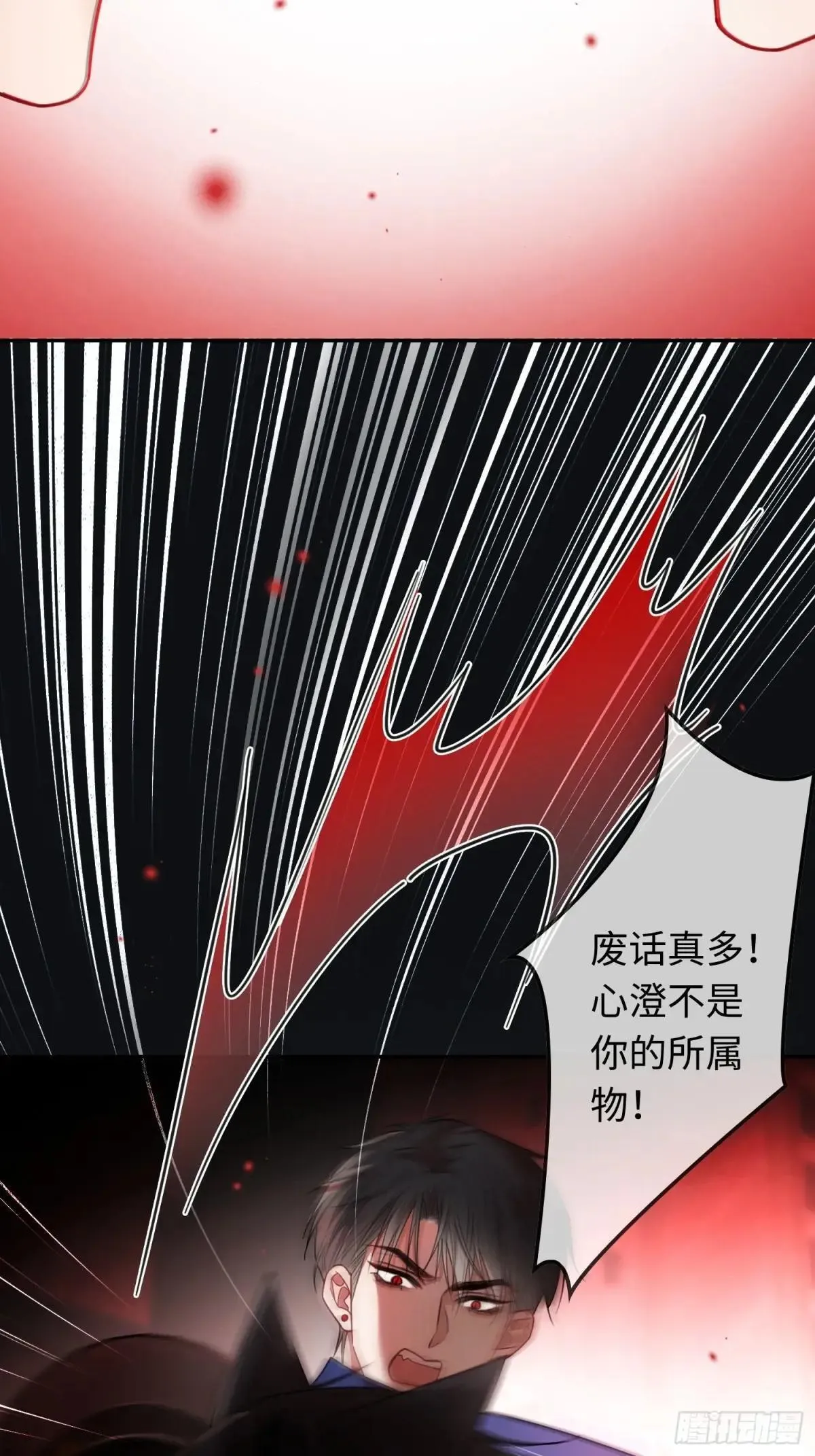 44 修罗场44