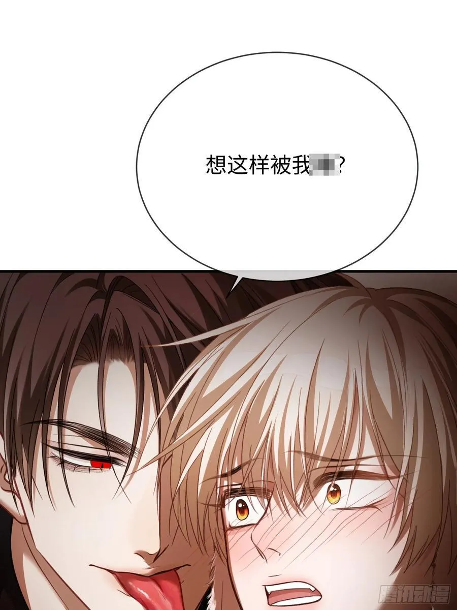 40 兔入蛇口38