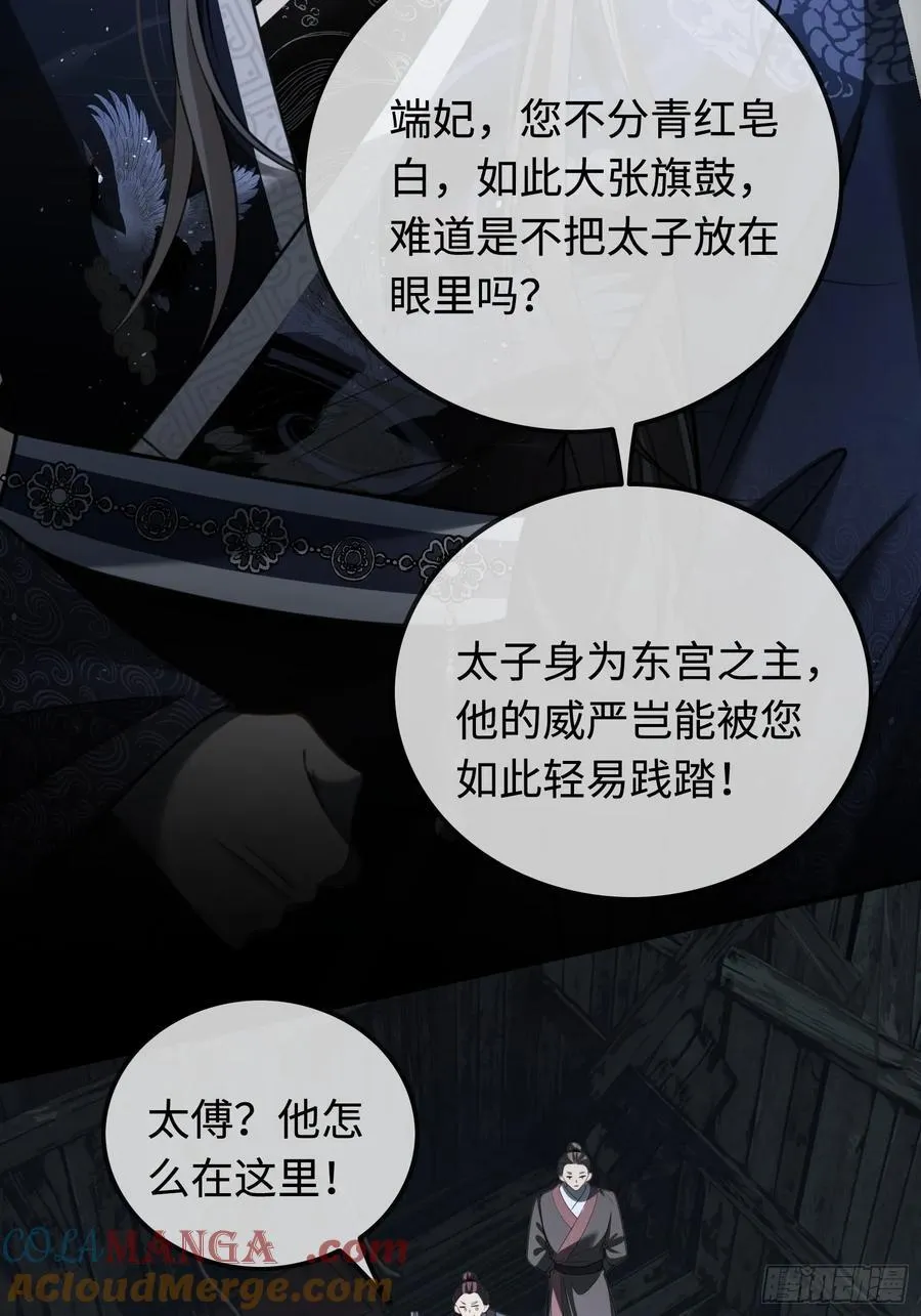 33 护你无恙30
