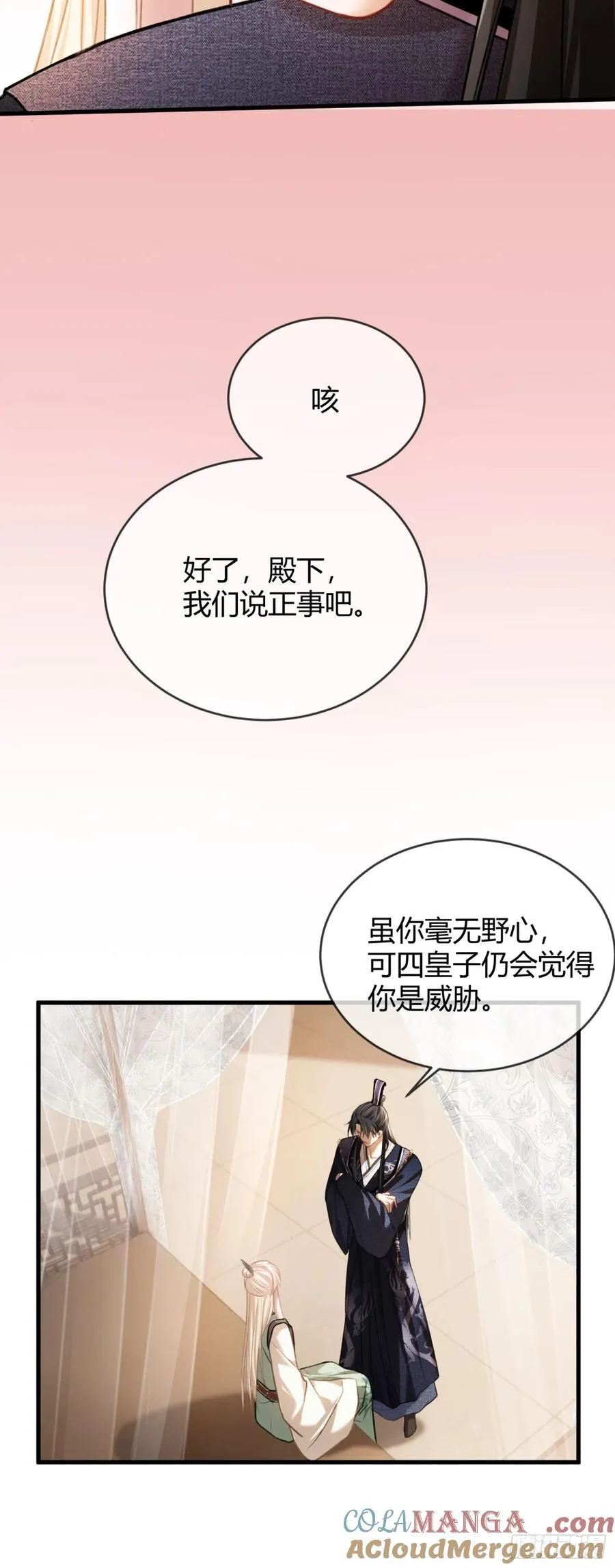 36 另一种告白14