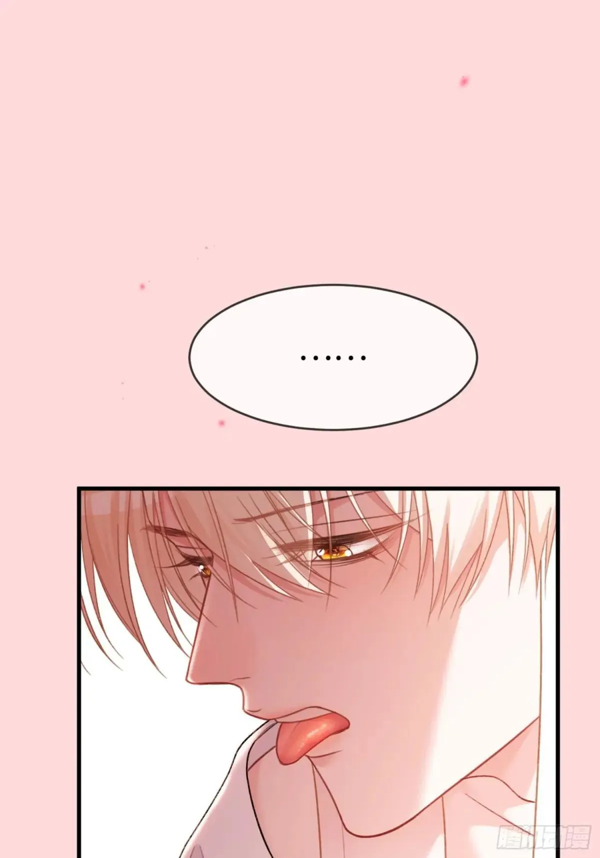 44 修罗场20