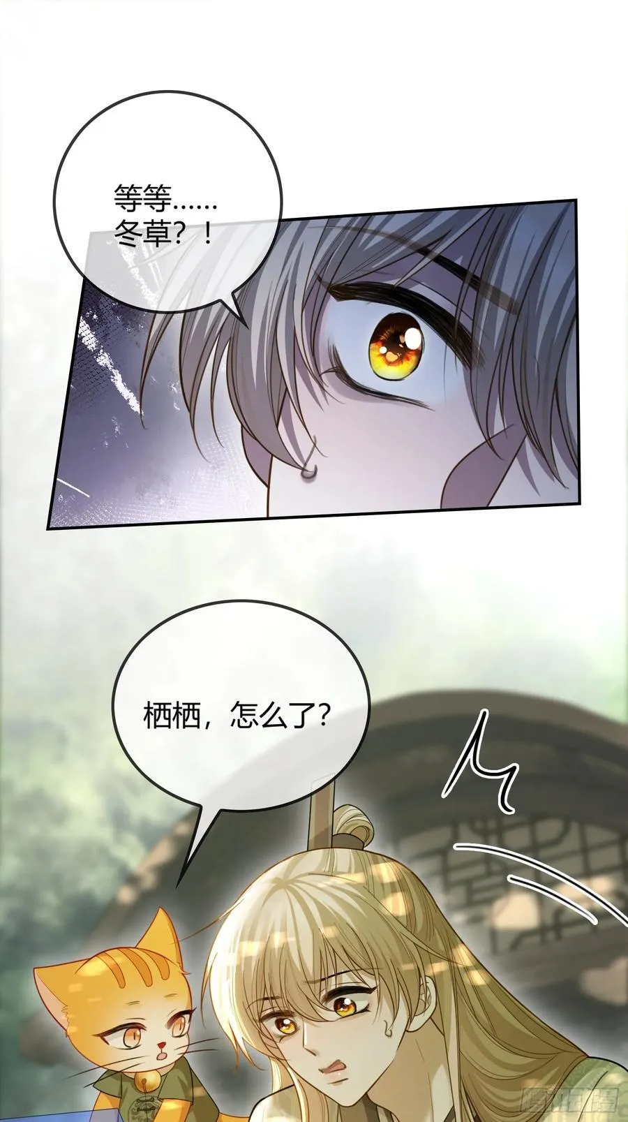 36 另一种告白33