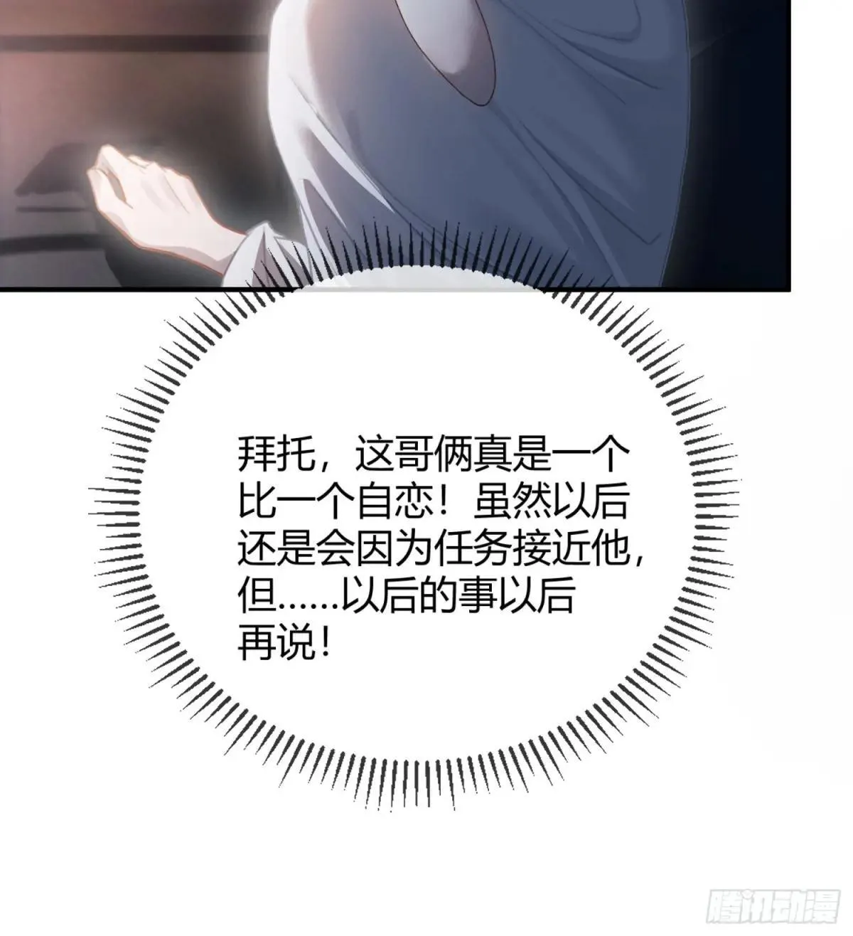 43 极限拉扯37