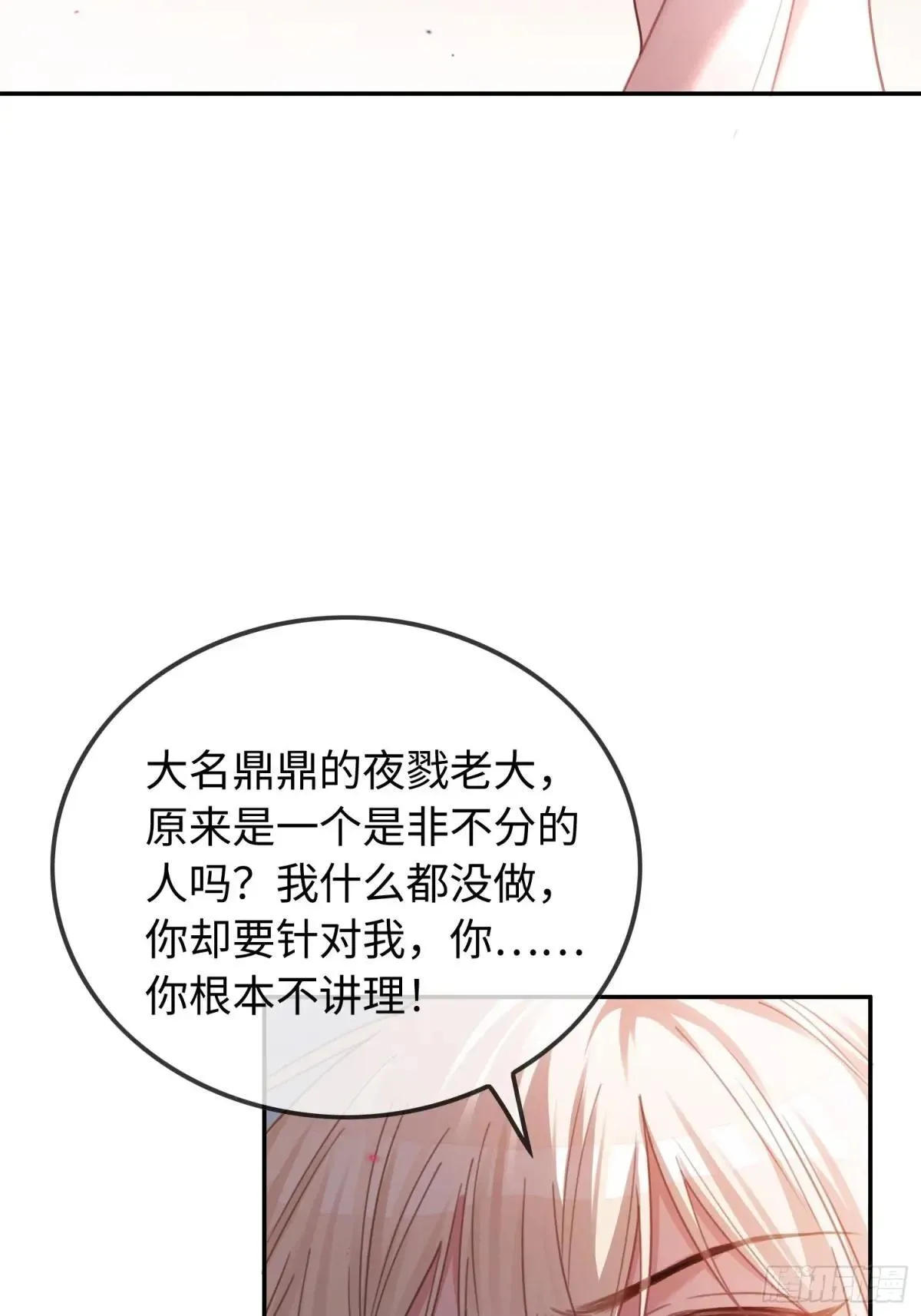 45 游戏16