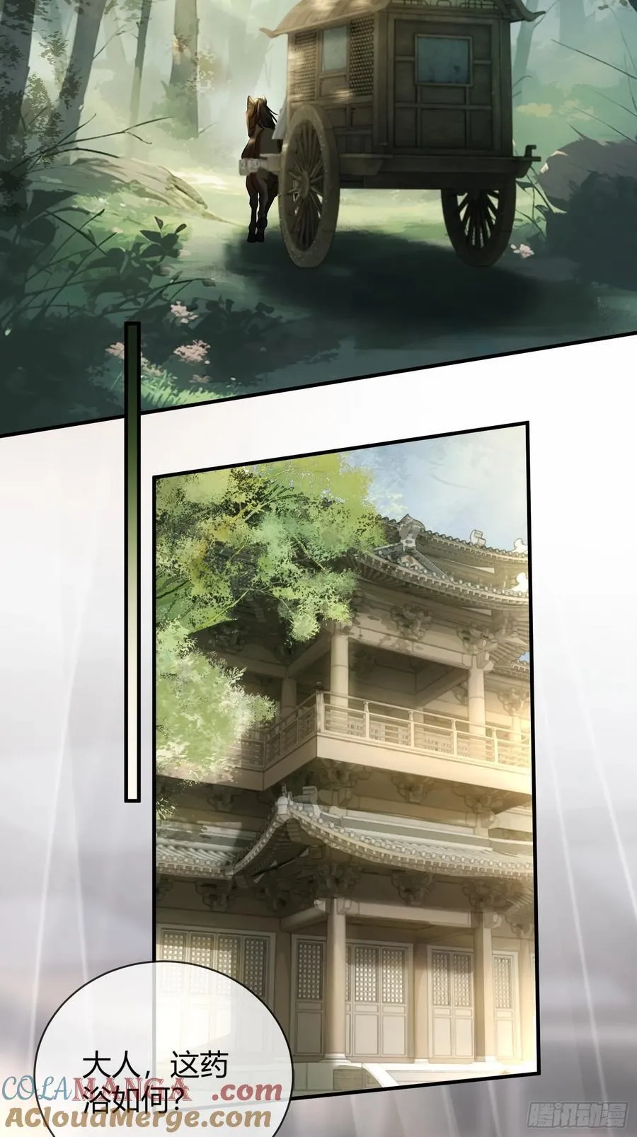 32 老醋坛子翻了20