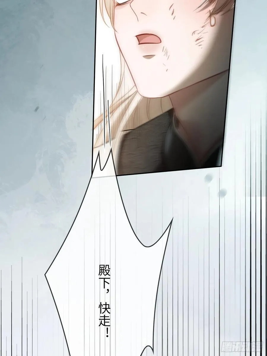 27 围猎遇险40