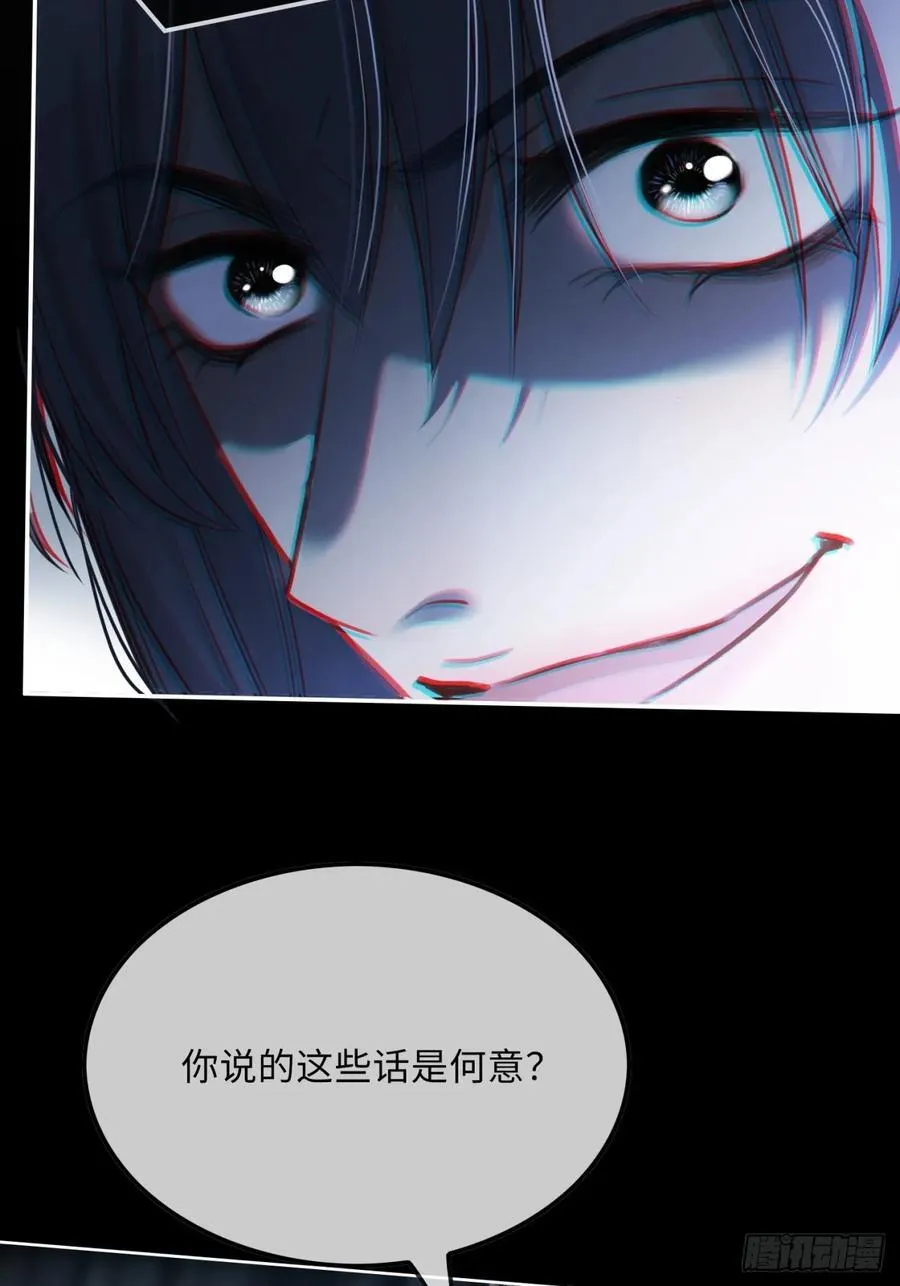 34 太傅请辞？！16