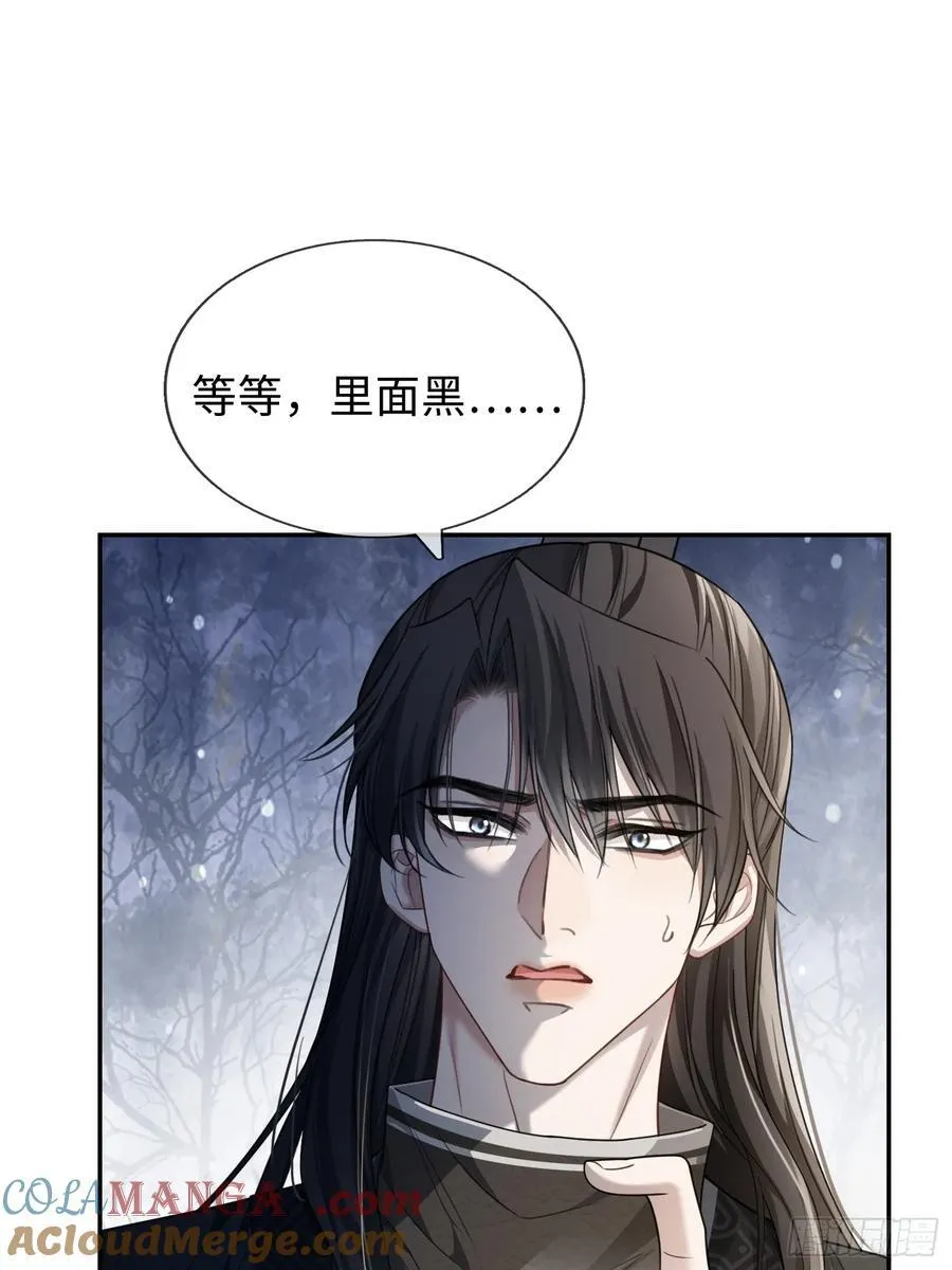 31 太傅的“可怜攻击”12