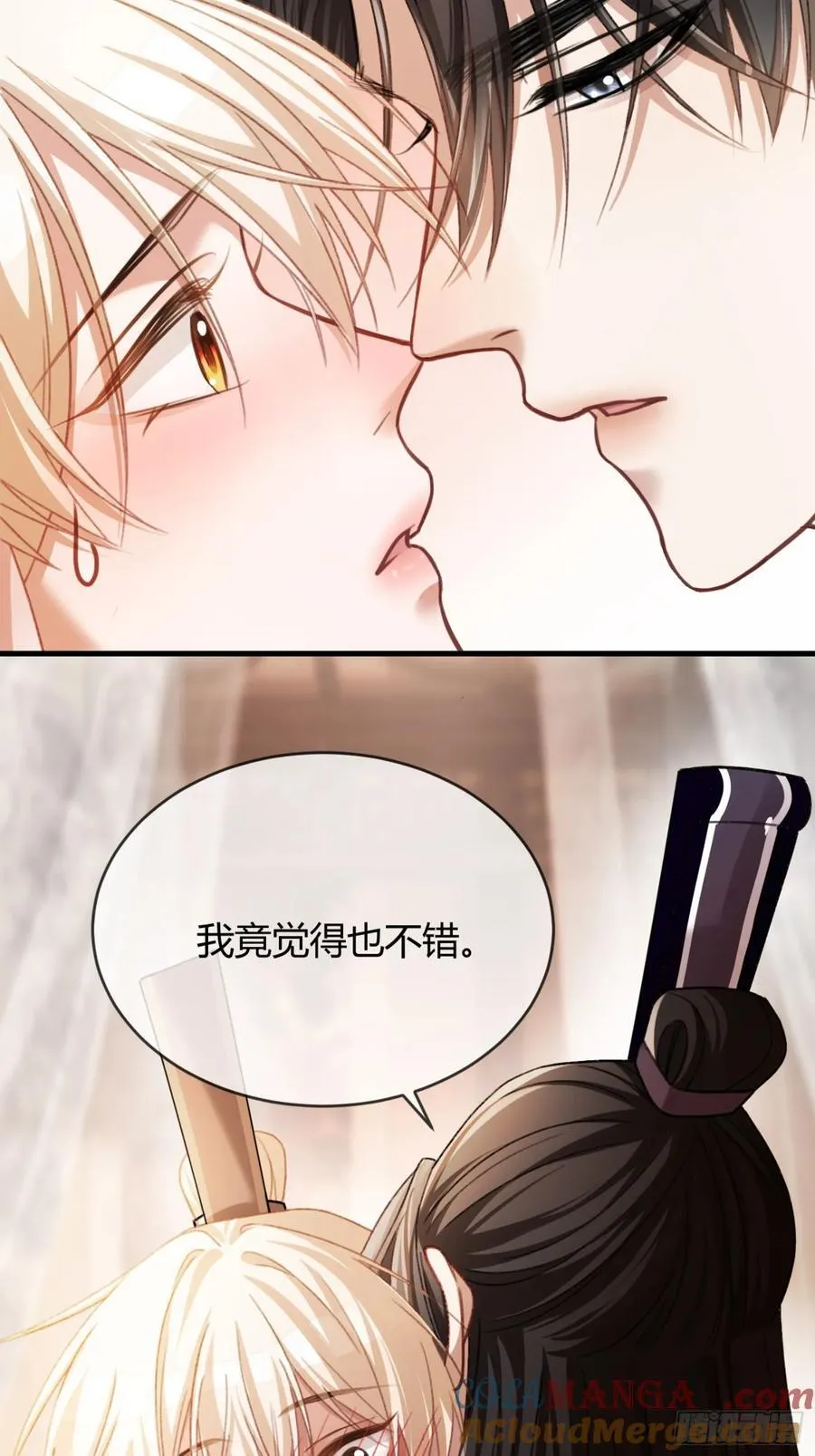 36 另一种告白12
