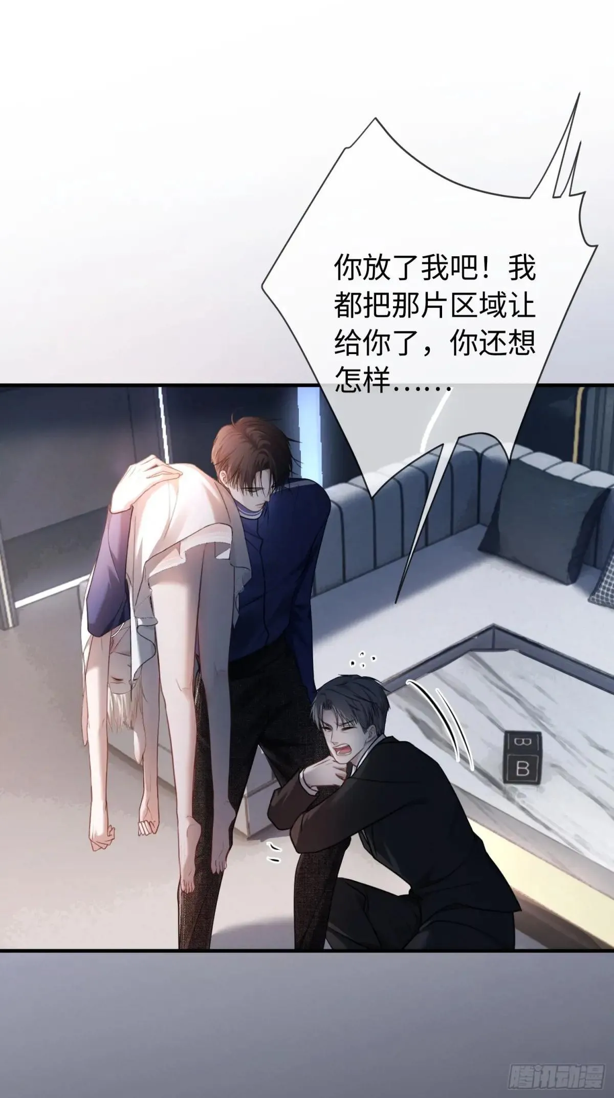 45 游戏6