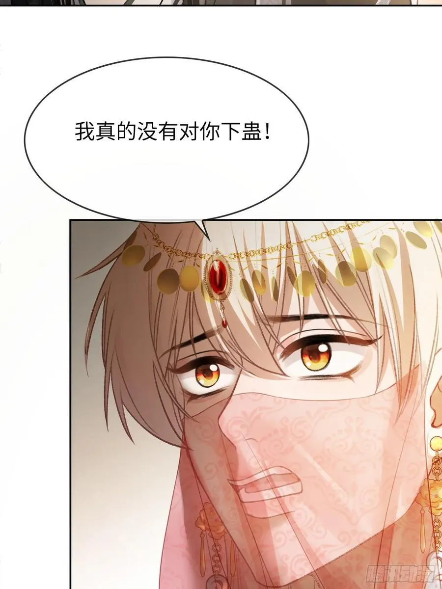 25 选太子妃14