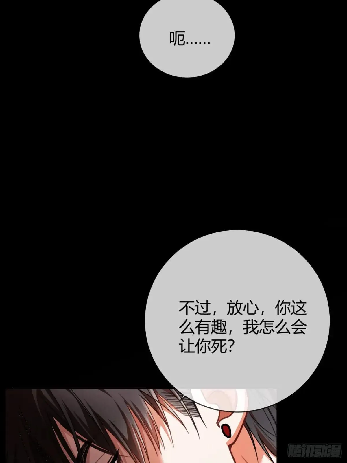 47 危机来袭！24