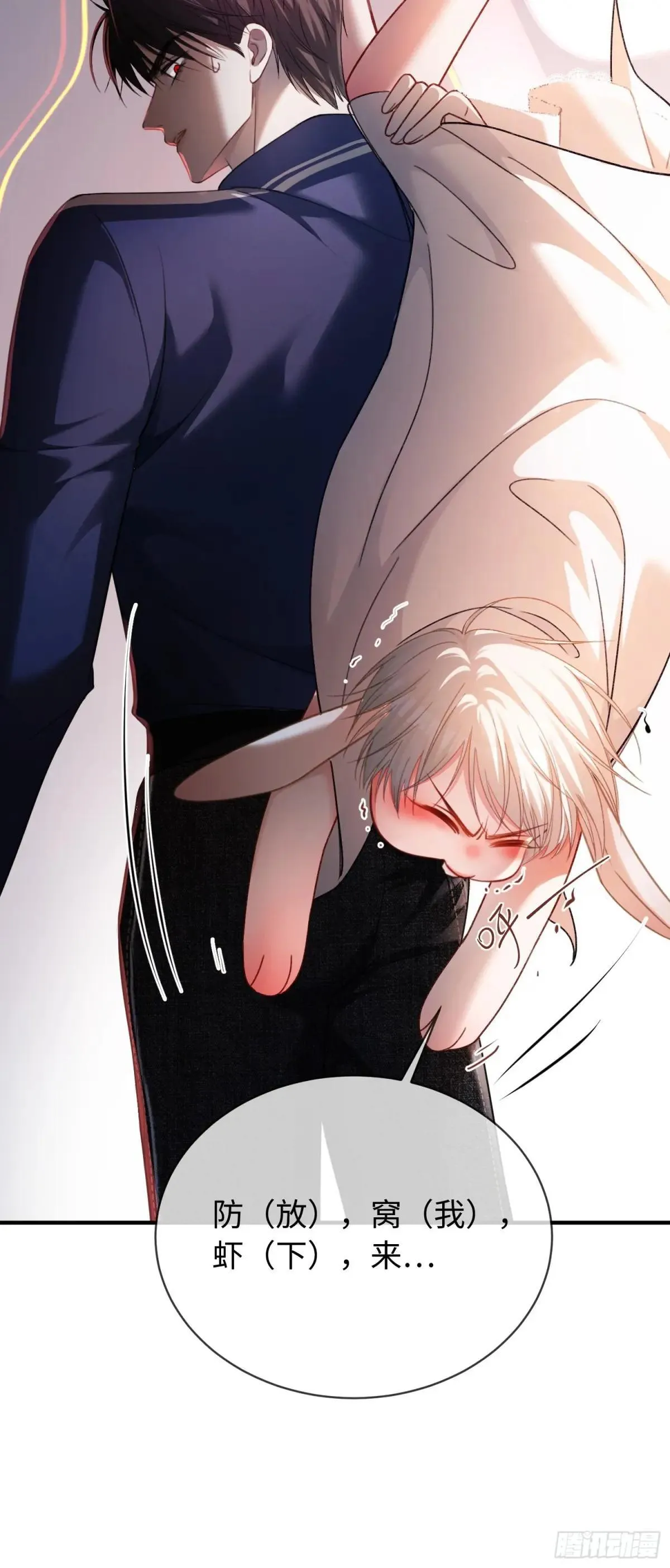 45 游戏11