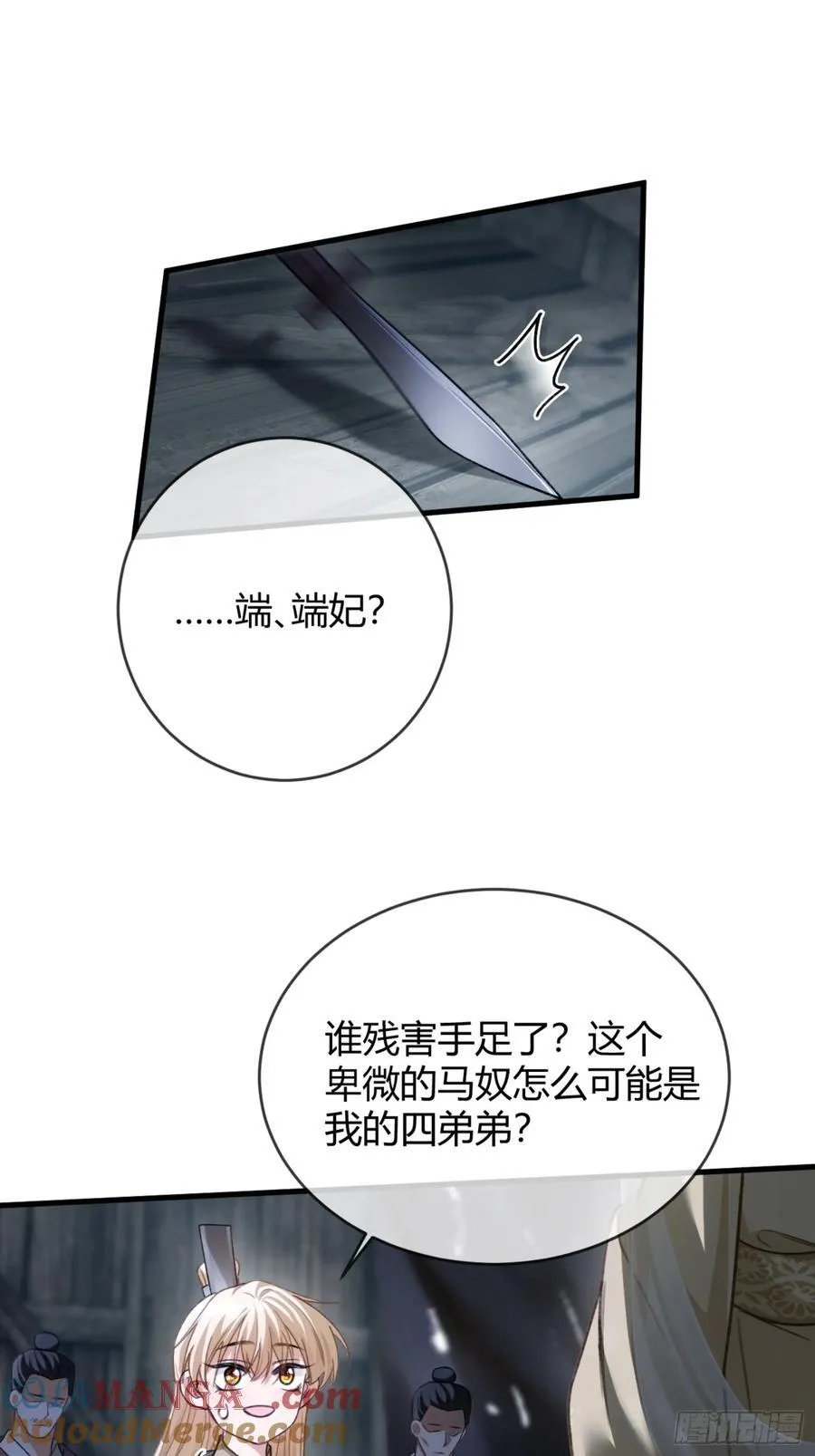 33 护你无恙22