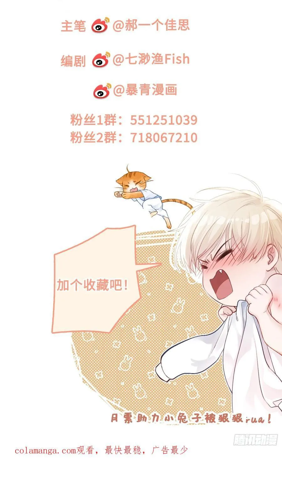33 护你无恙41