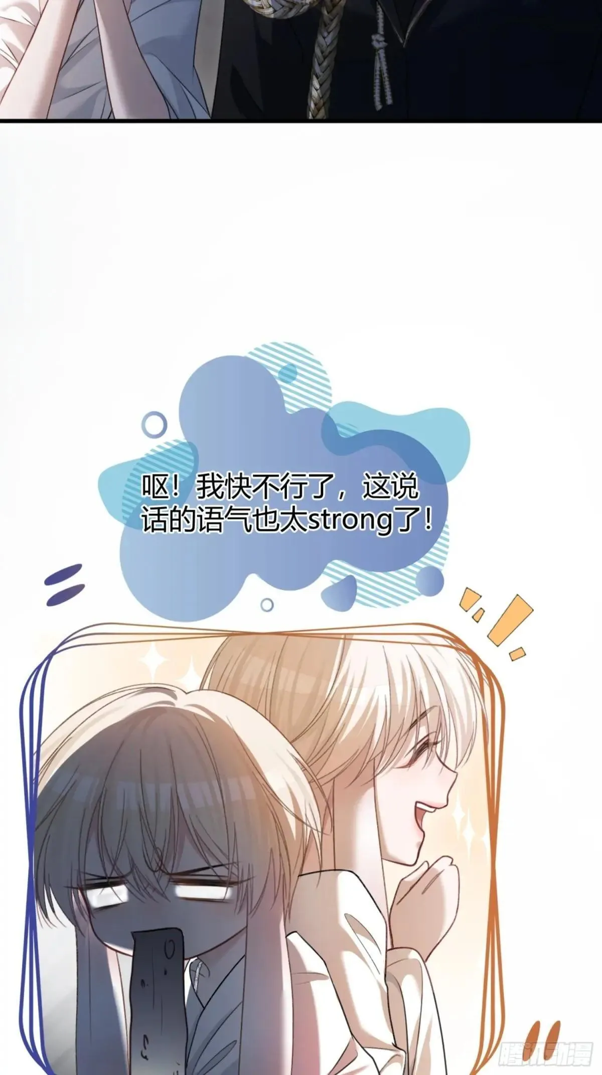43 极限拉扯20