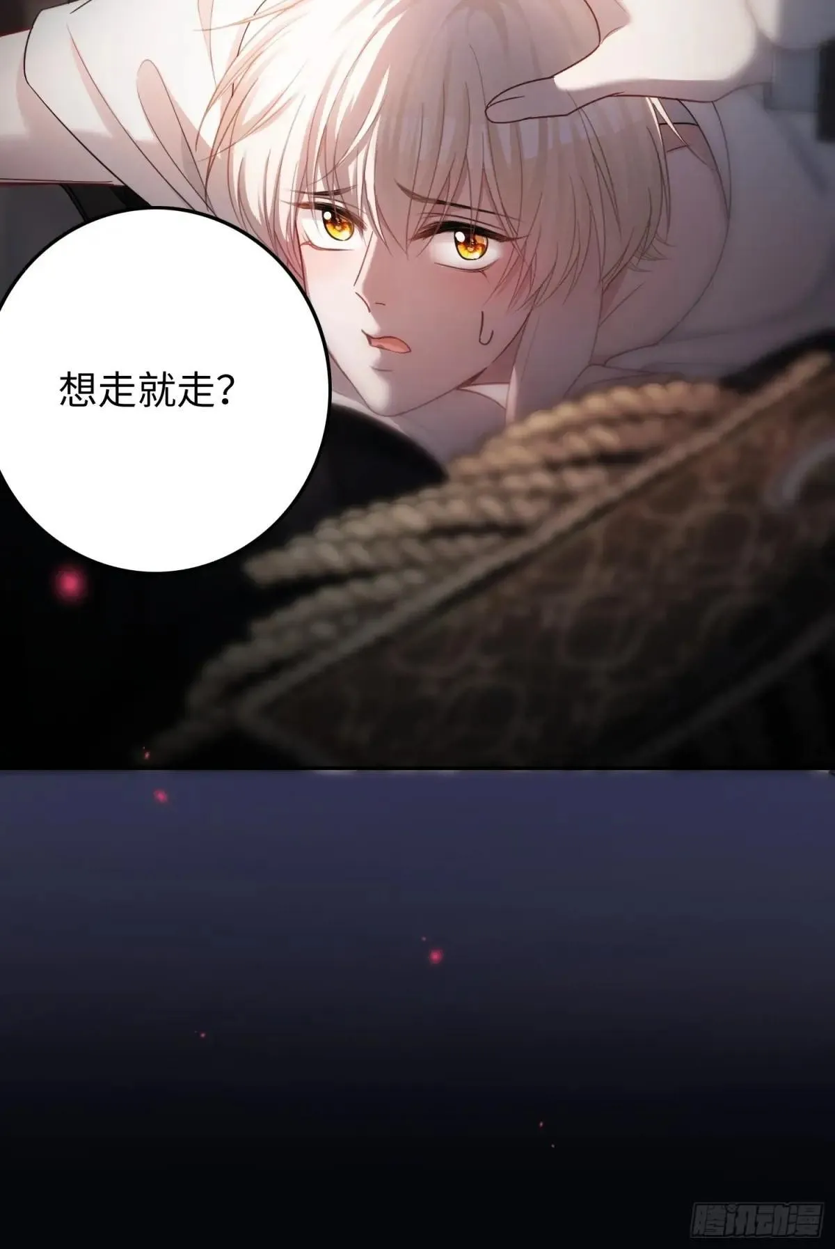 44 修罗场15