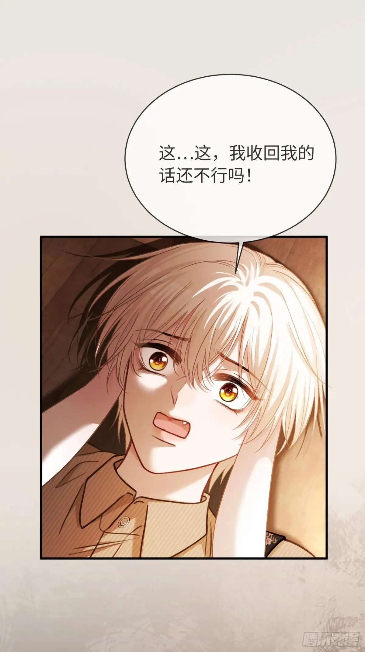46 男仆诱惑？18
