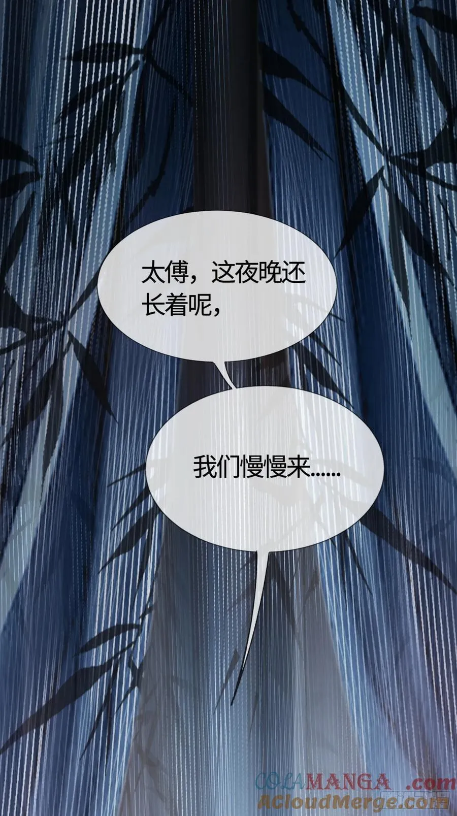 22 宠兔是一种本能45