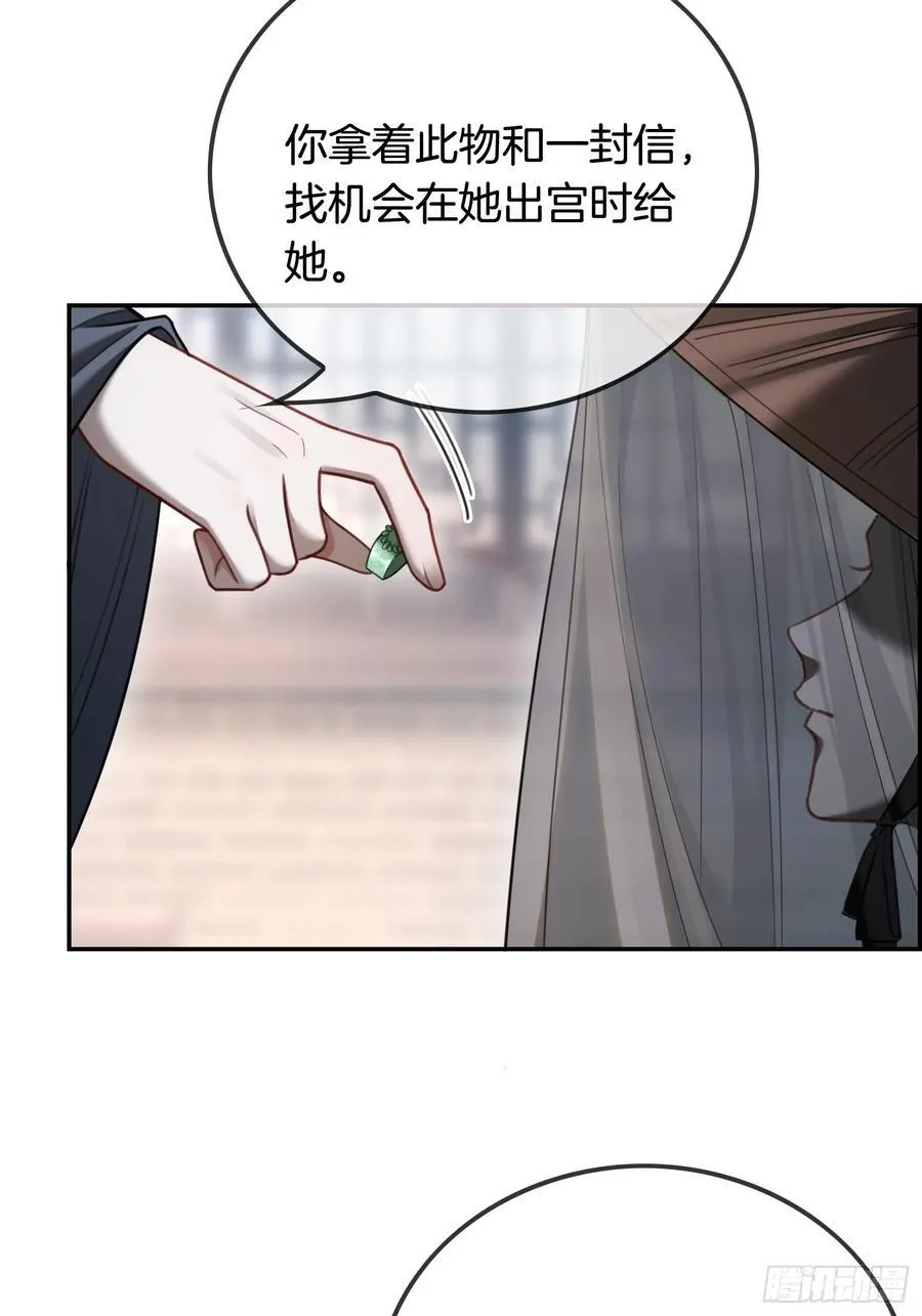 32 老醋坛子翻了31