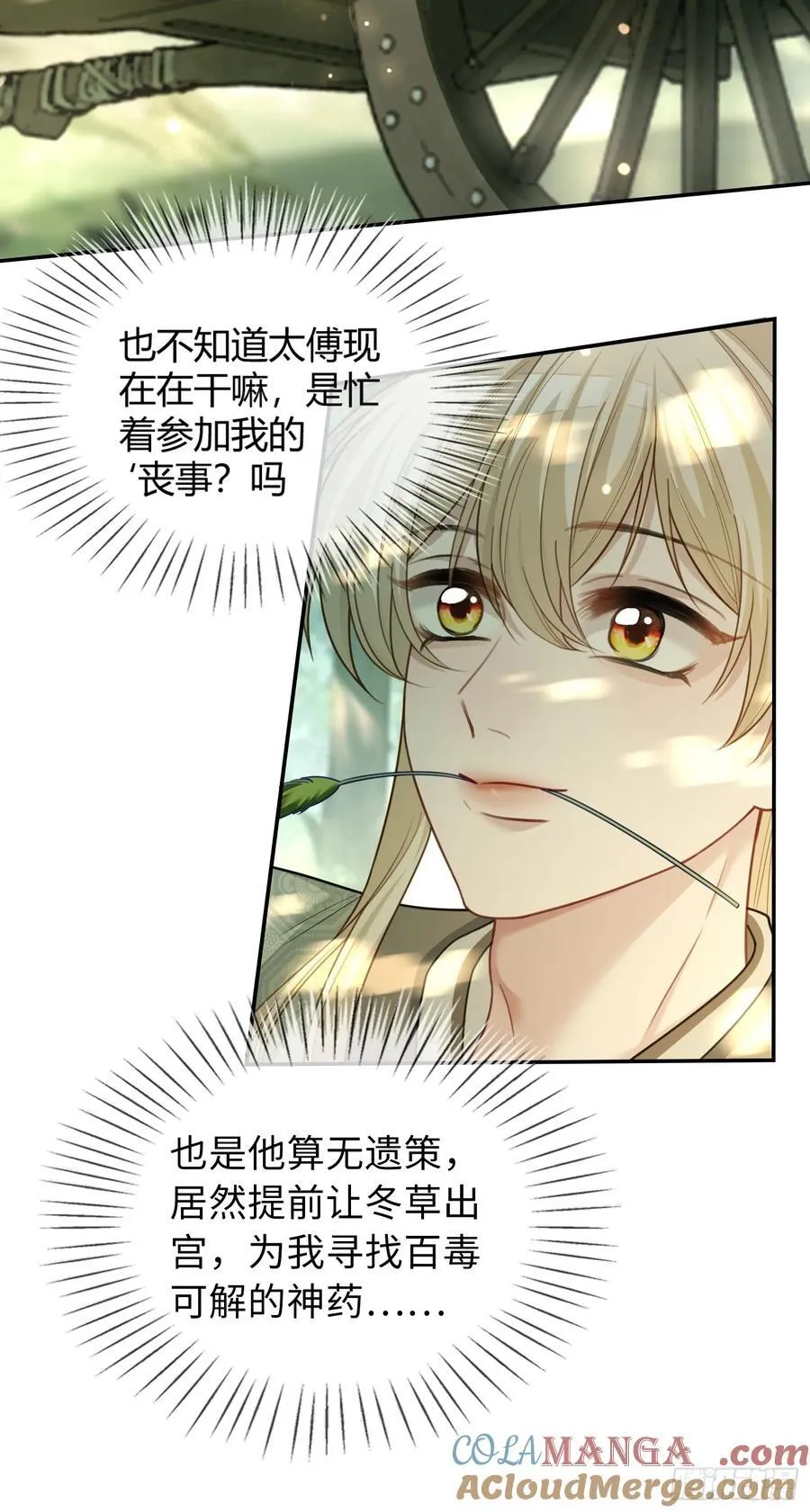 36 另一种告白32